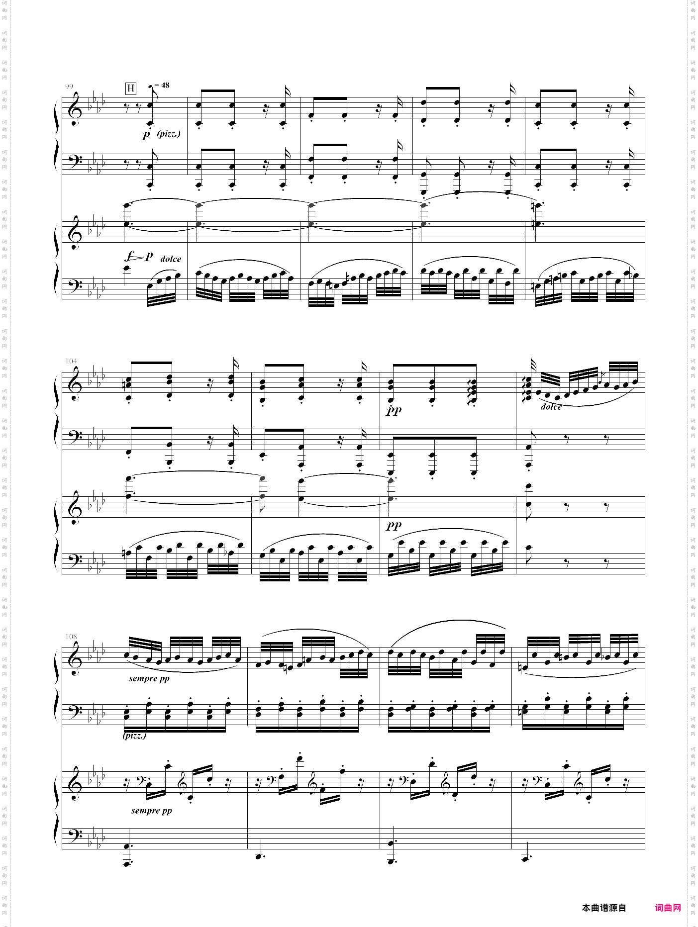 《命运》第二乐章