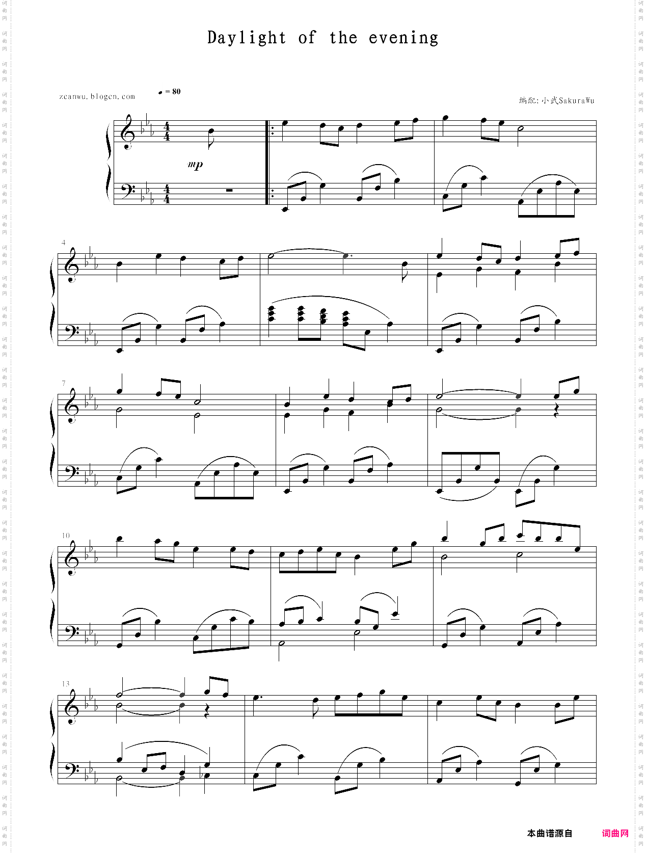 daylight of the evening