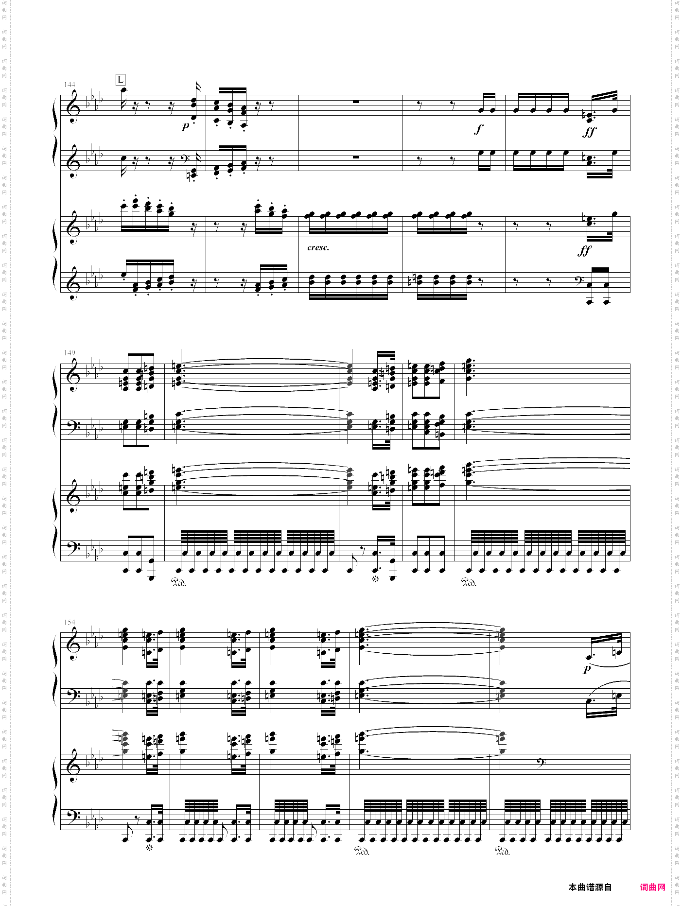 《命运》第二乐章