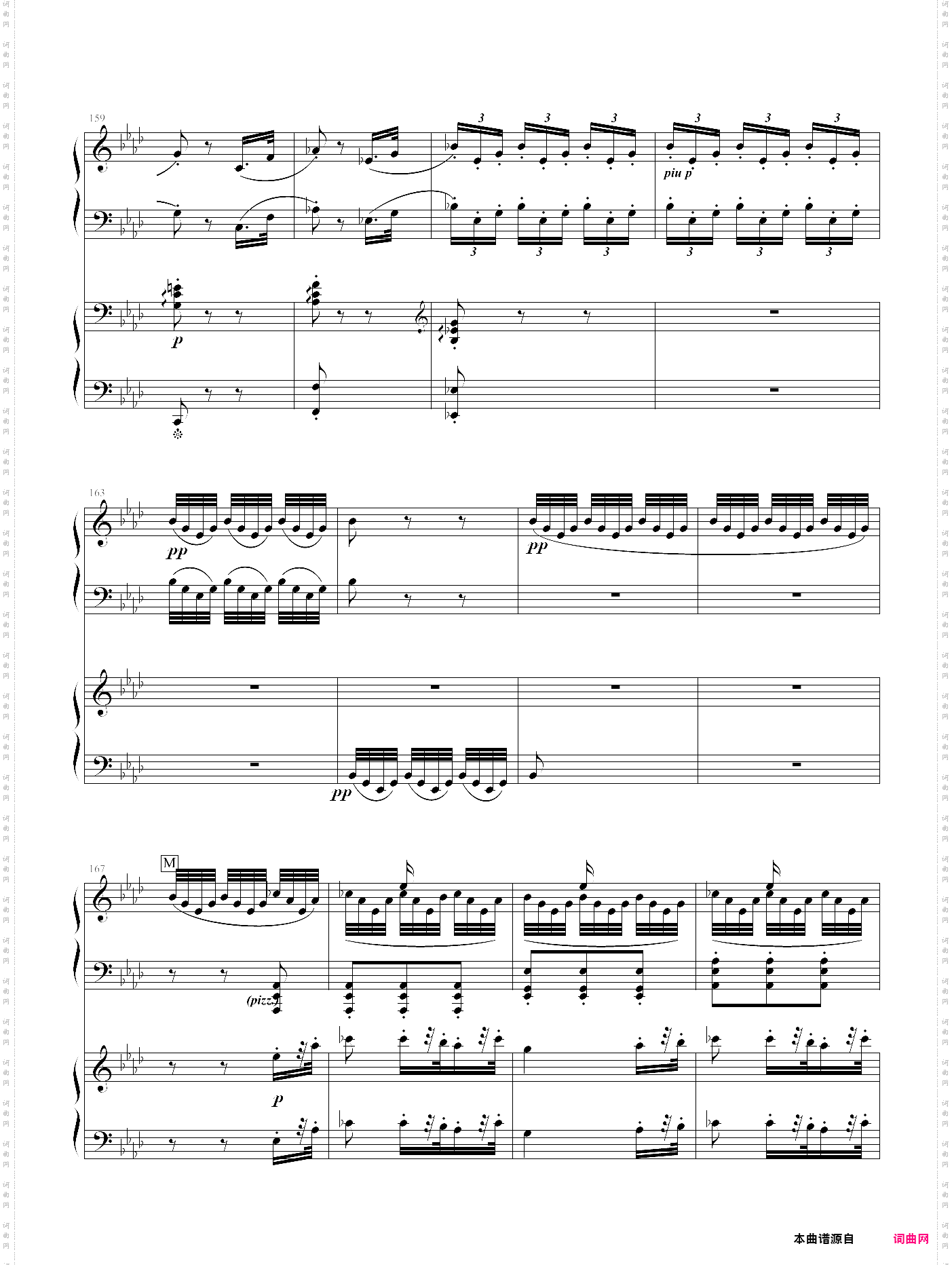 《命运》第二乐章