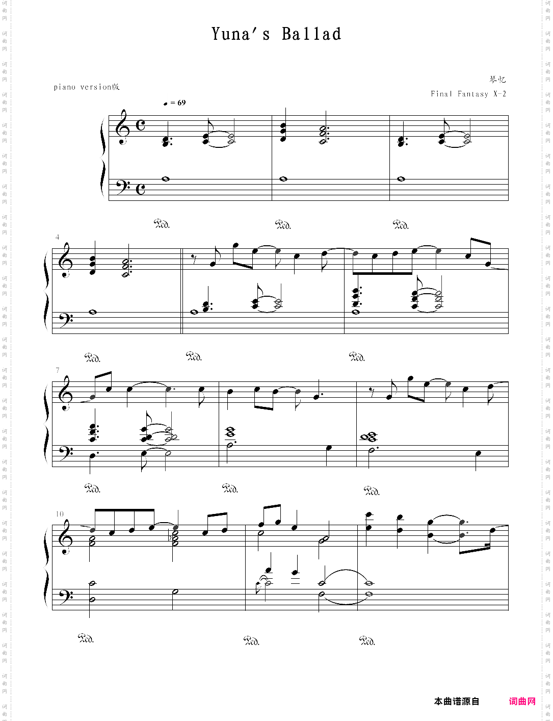 yunas ballad