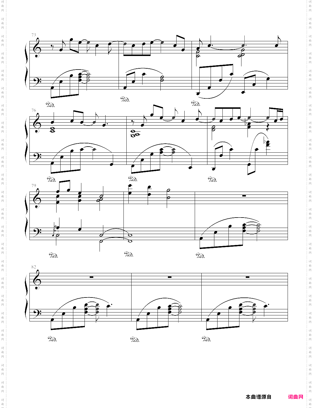 yunas ballad