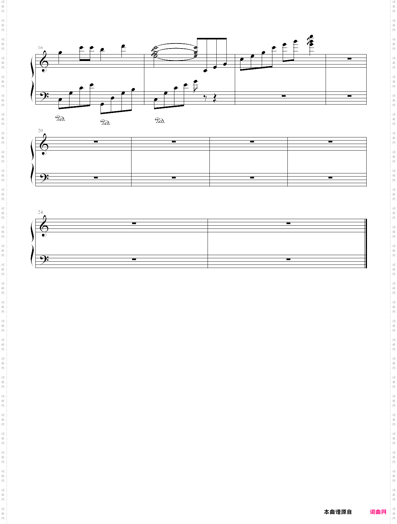 爱使我们相聚在一起