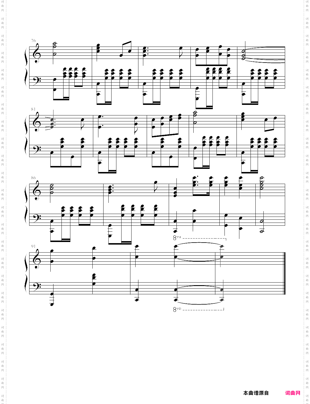 进行曲