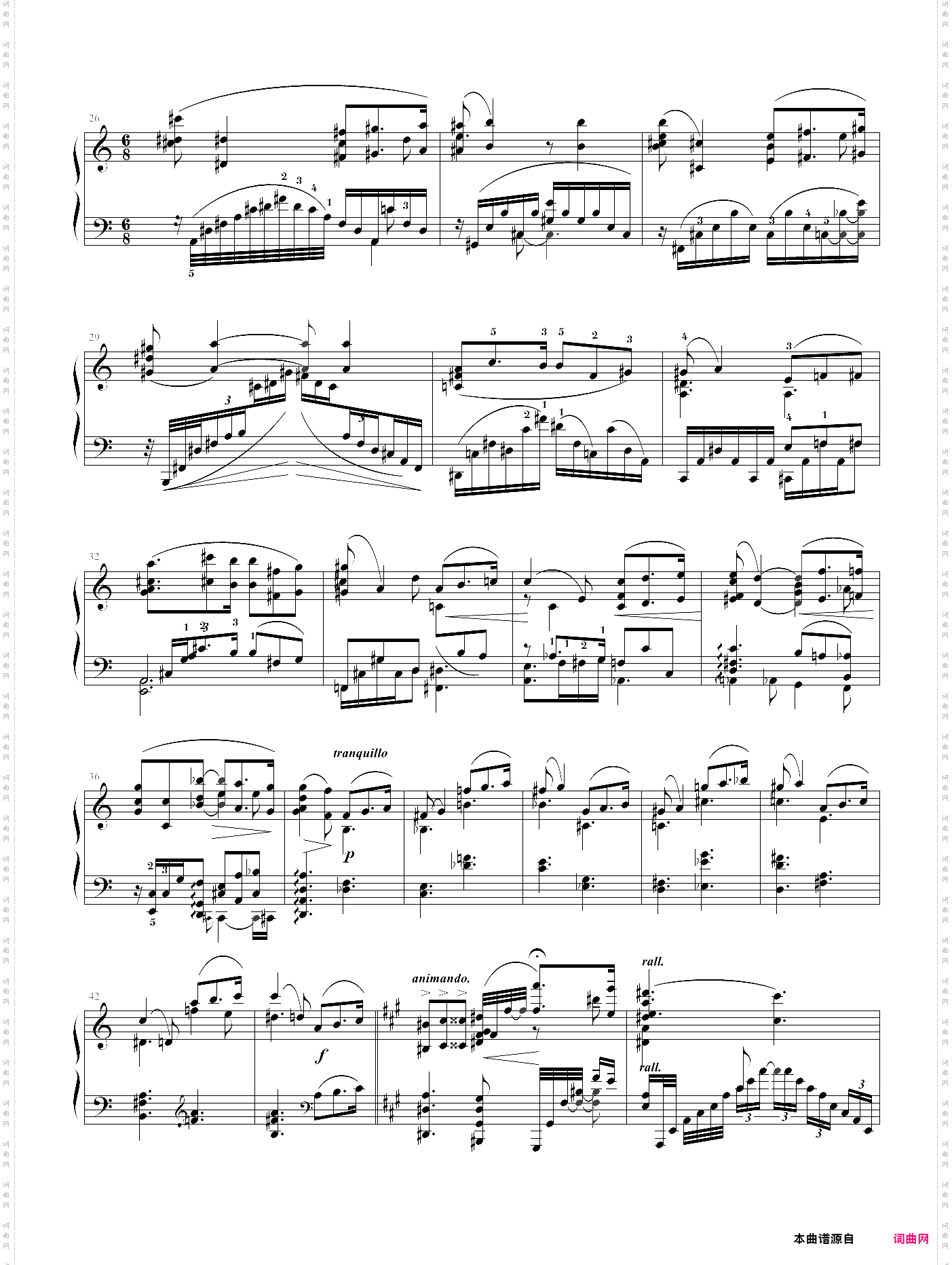 特里斯坦与伊索尔德前奏曲