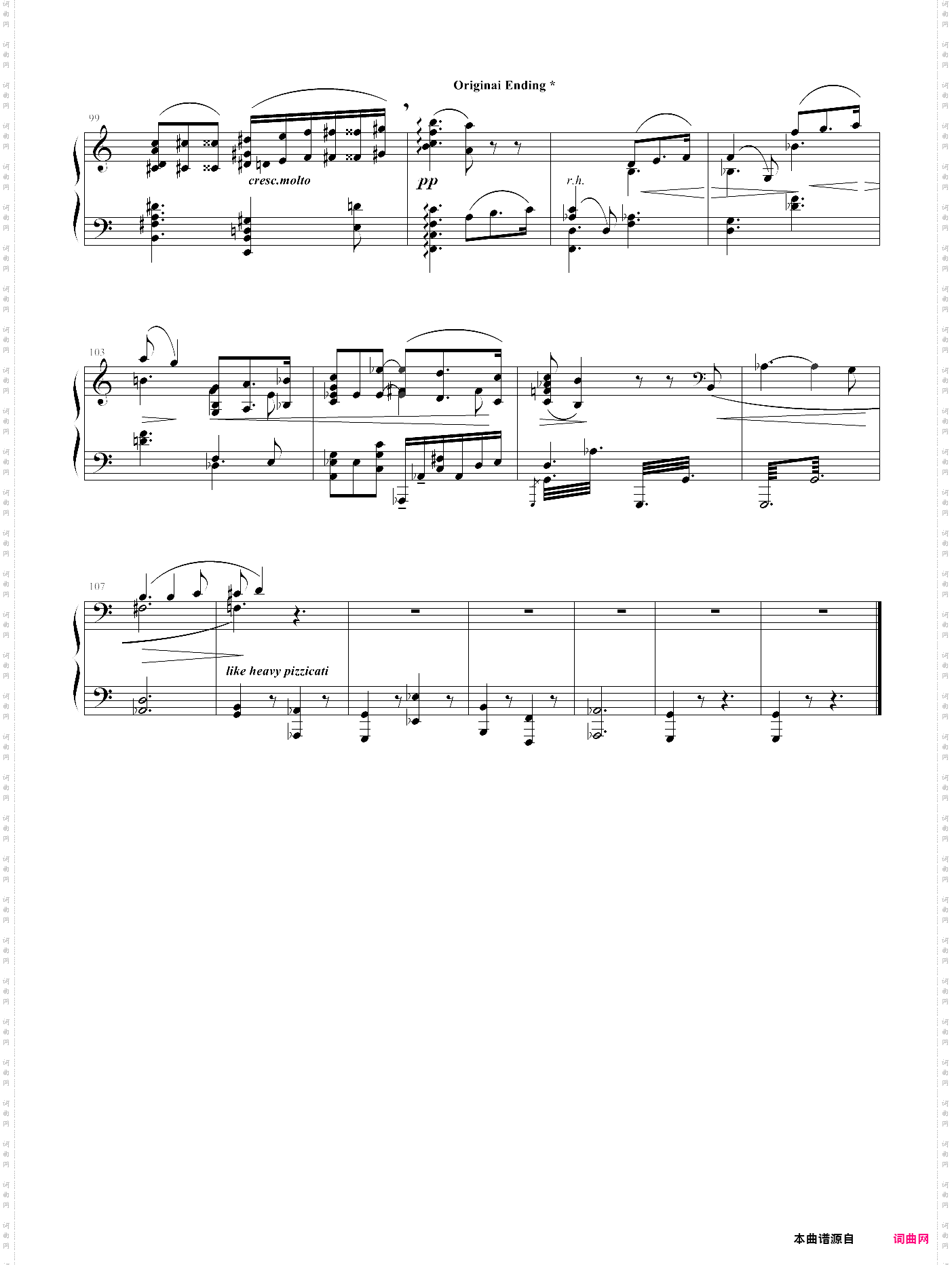 特里斯坦与伊索尔德前奏曲