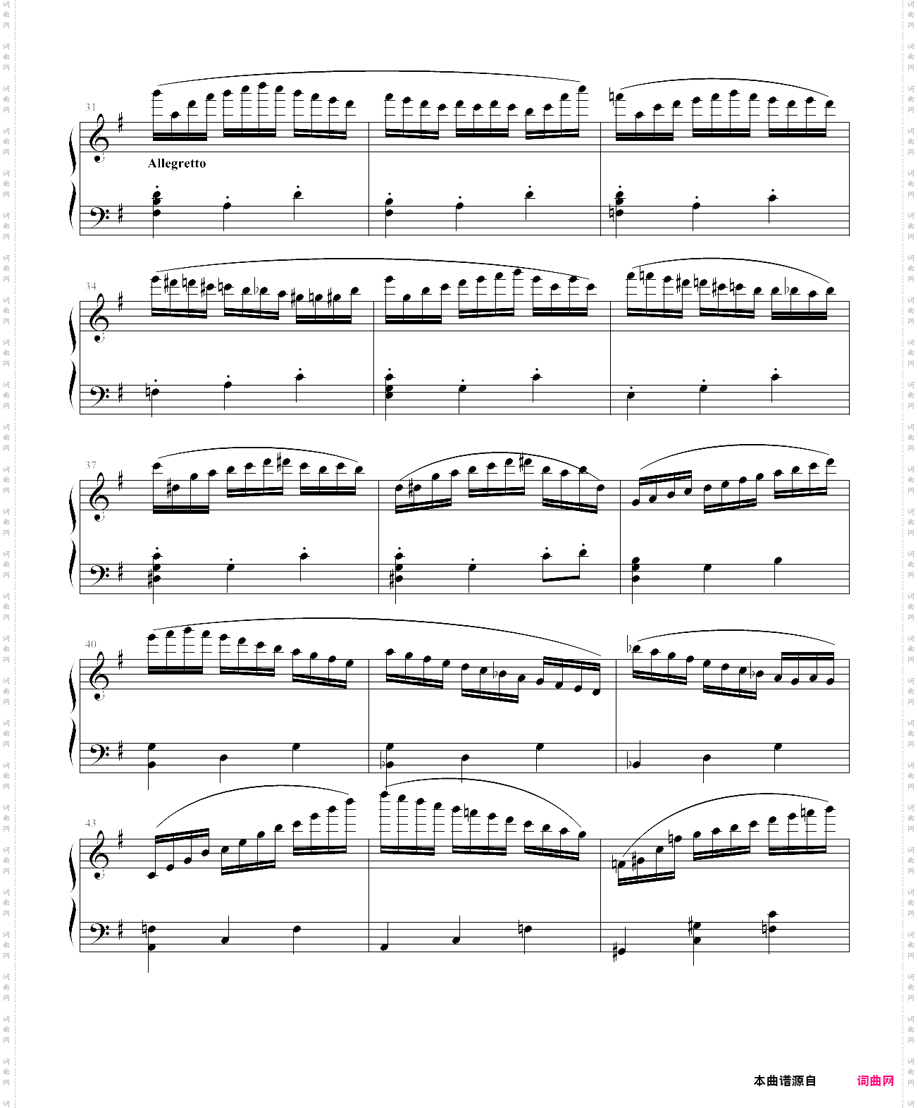 赠乐侠练习曲