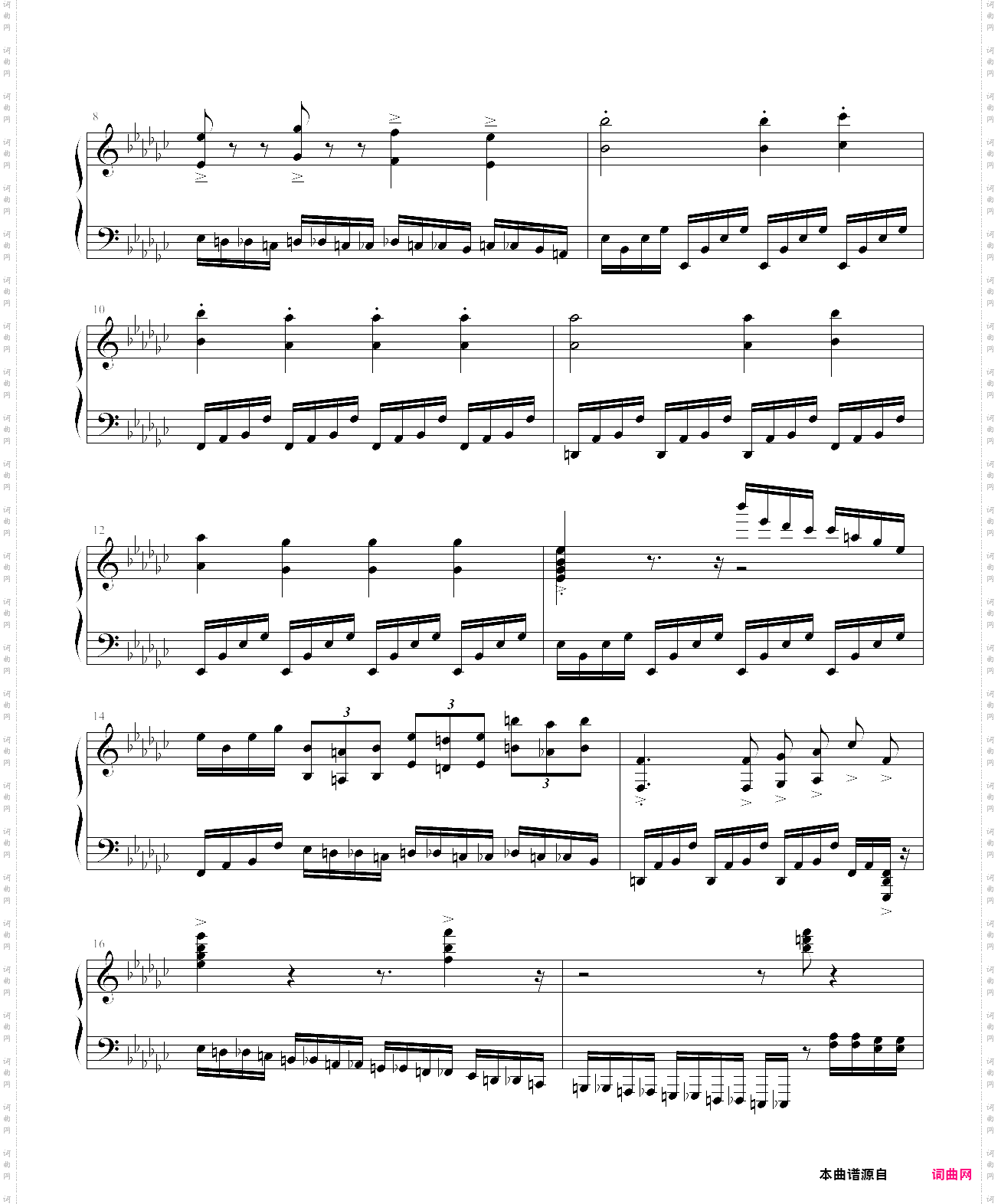 愤怒练习曲