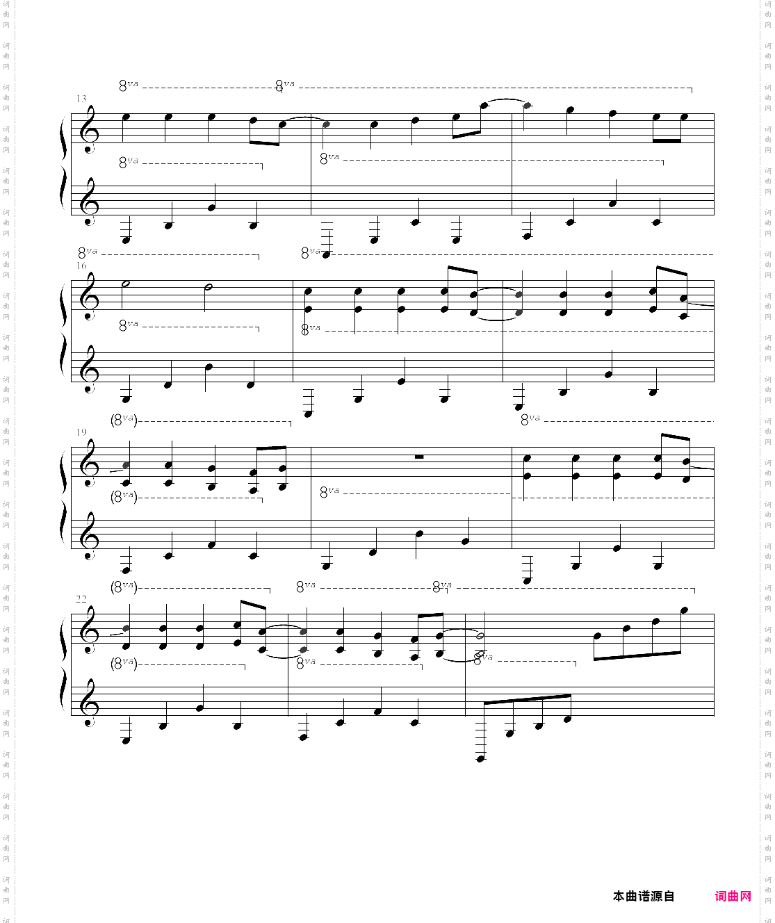 星星小夜曲