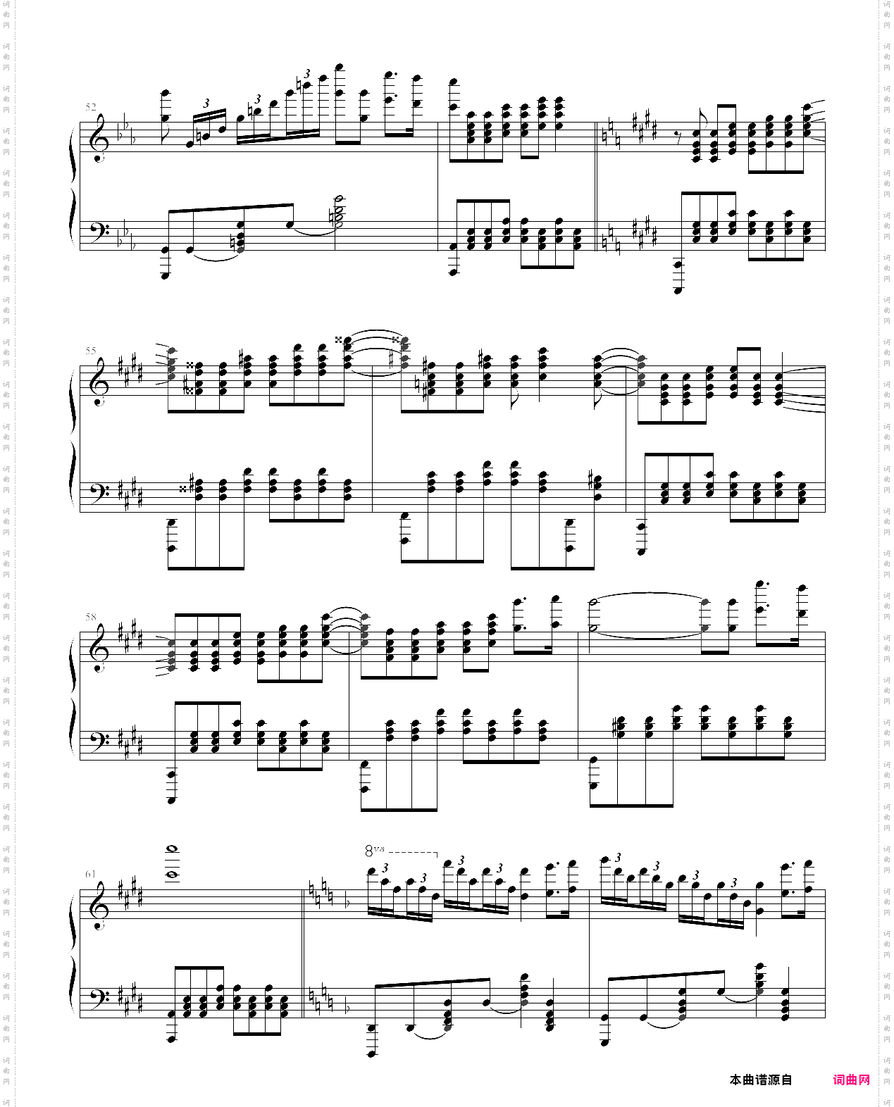 亚马逊之魂- amazonic