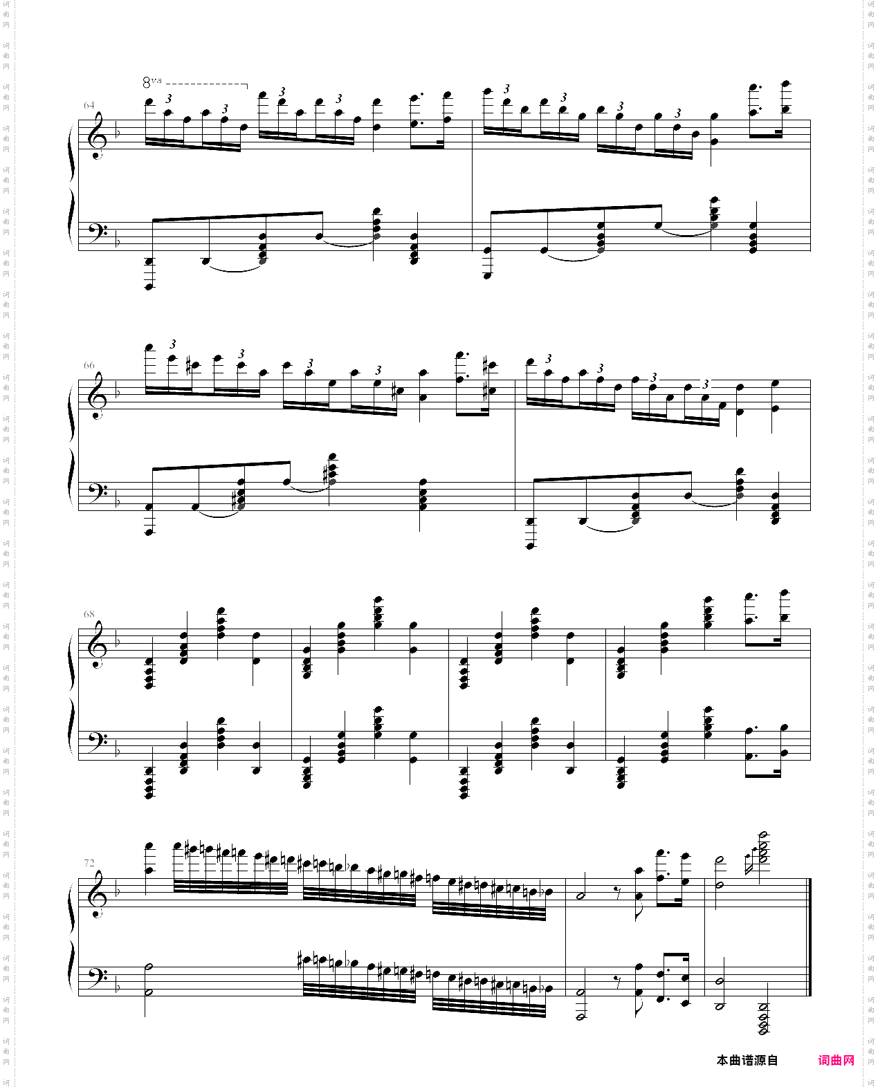 亚马逊之魂- amazonic