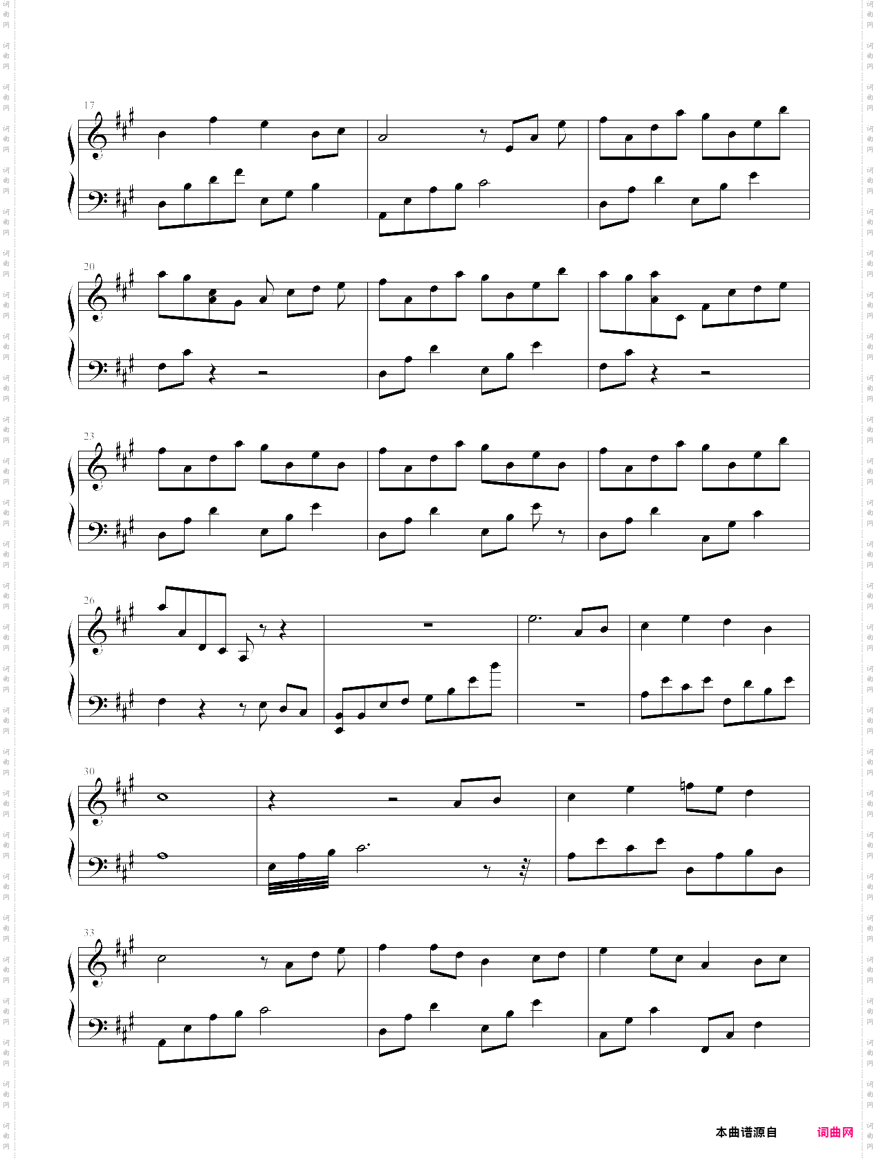 心跳回忆中的《告白》