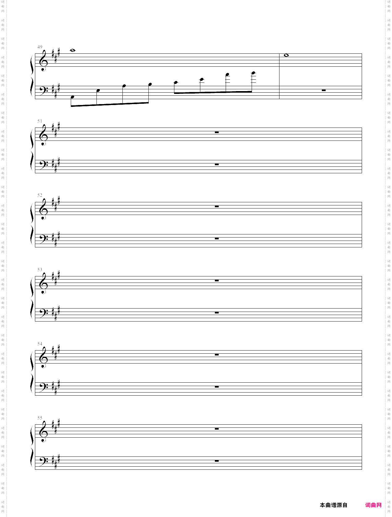 心跳回忆中的《告白》