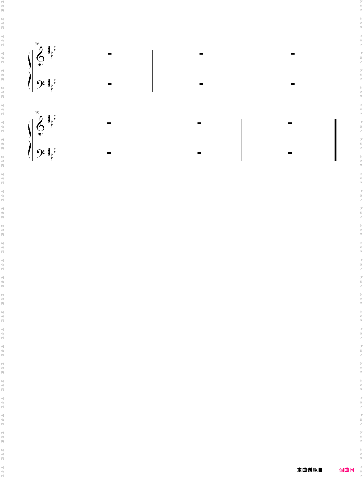 心跳回忆中的《告白》