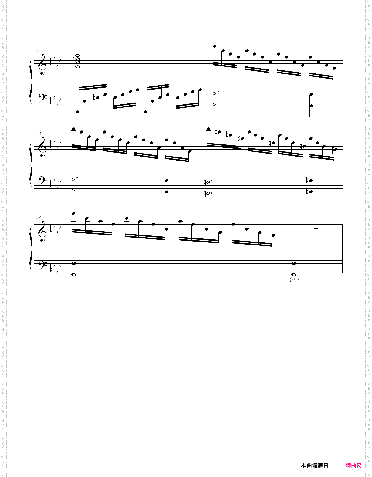 concerto pour deux voix-放牛班的春天