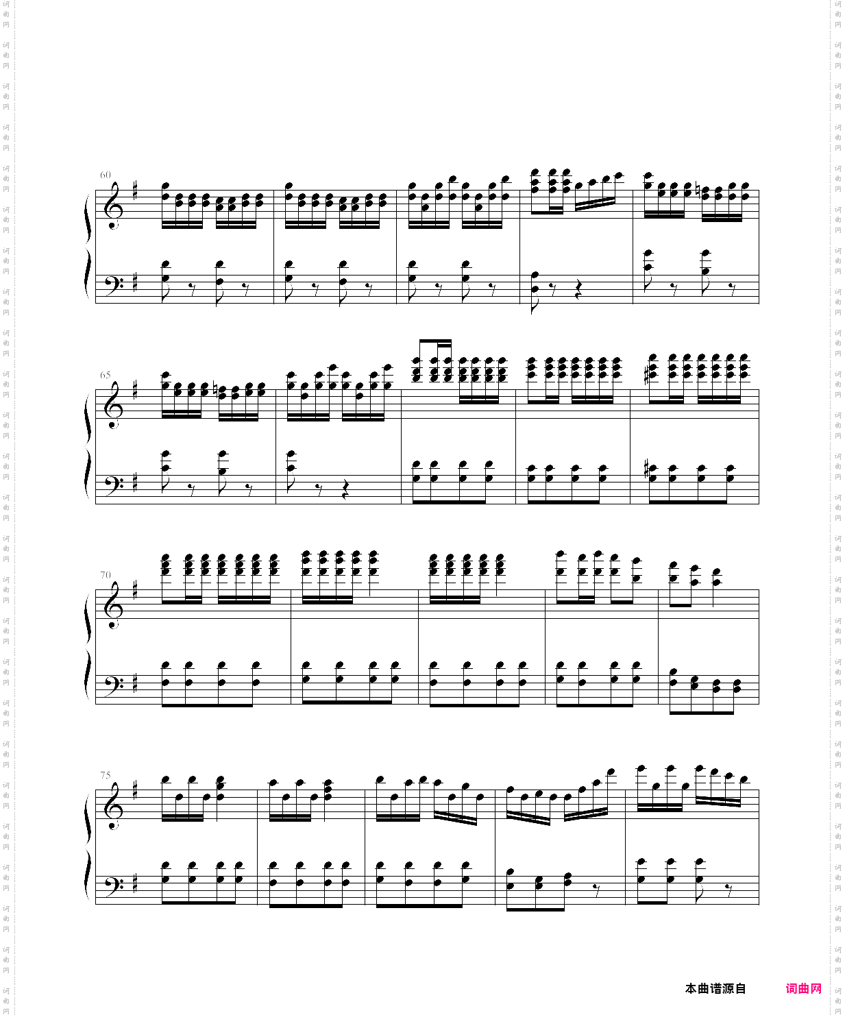 游击进行曲