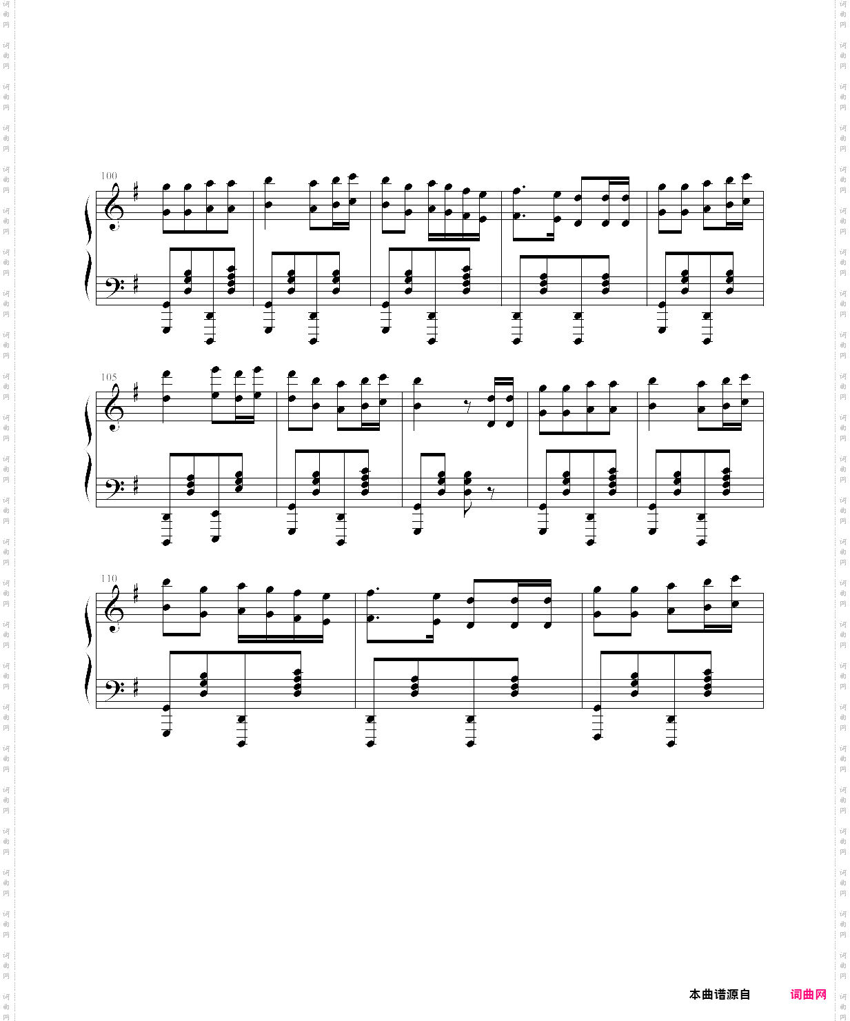 游击进行曲