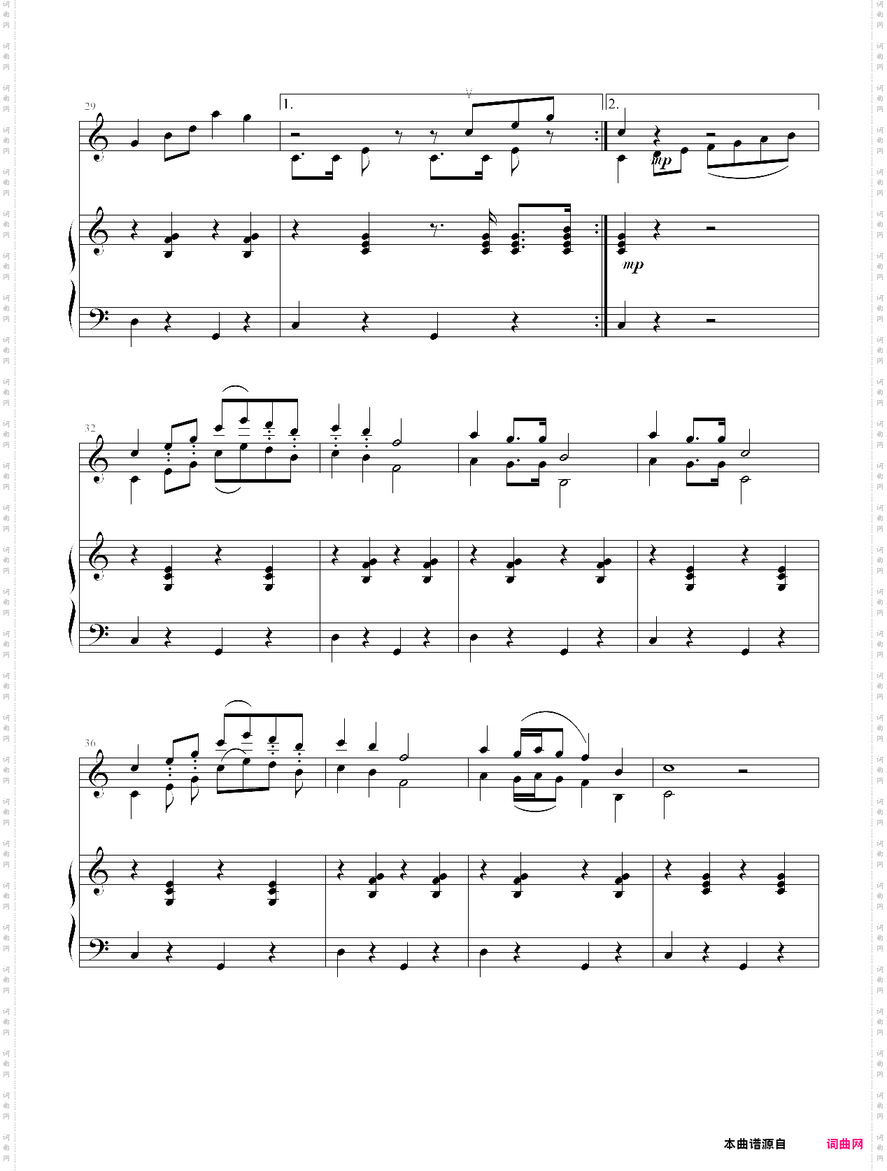 瑞典狂想曲-仲夏夜之梦