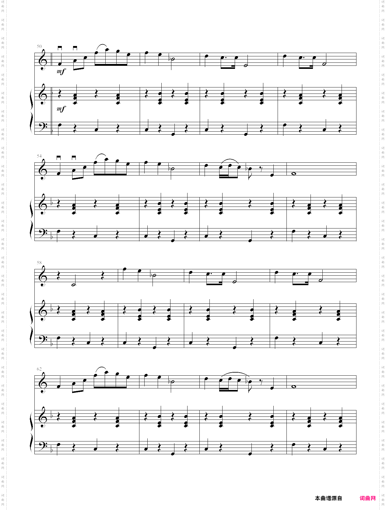 瑞典狂想曲-仲夏夜之梦