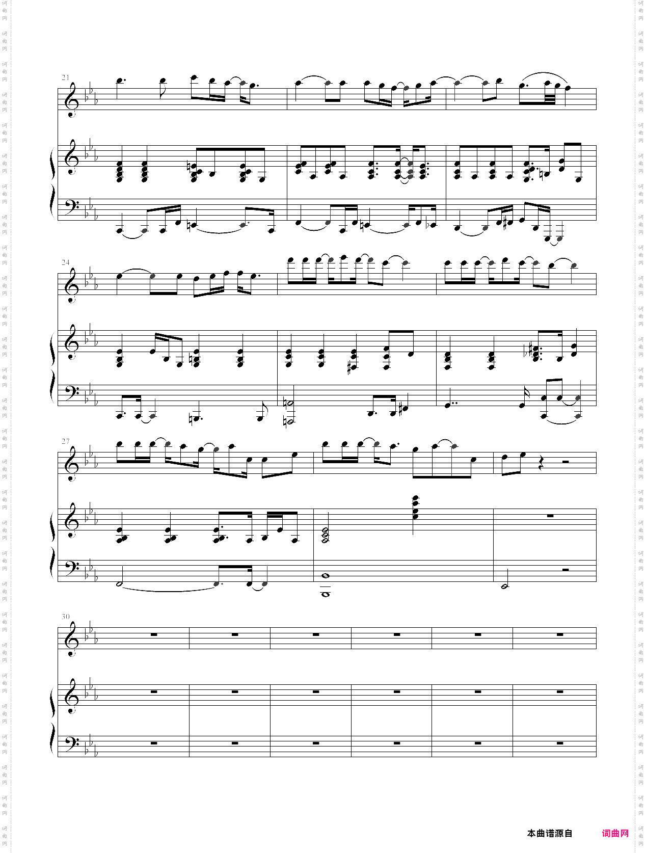 逼得太紧吴雨霏