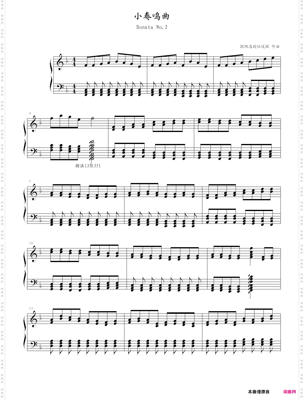 小奏鸣曲no·2-ж飘逸ж作品