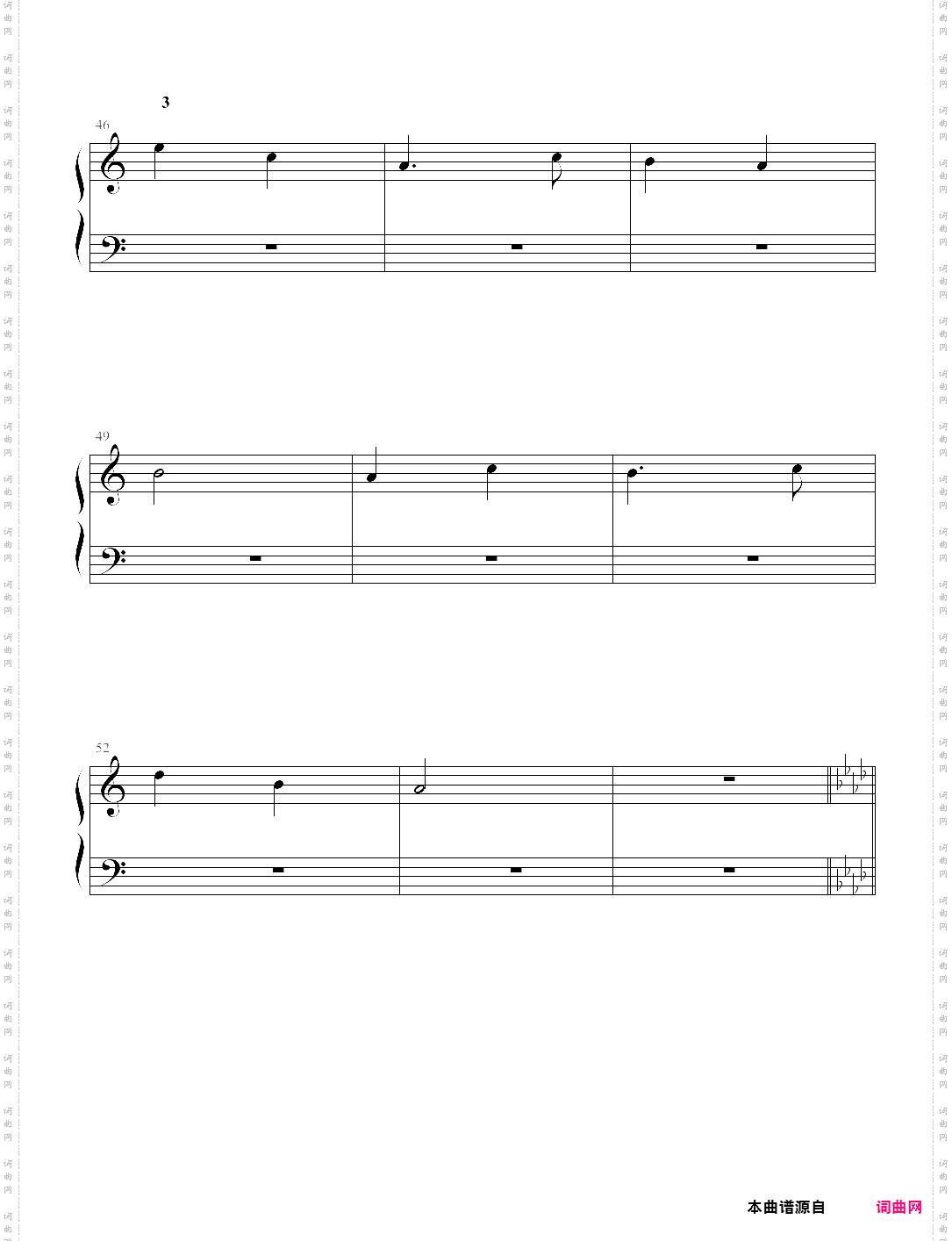 和声基础教程系列―03―为高音部和低音部配置和声