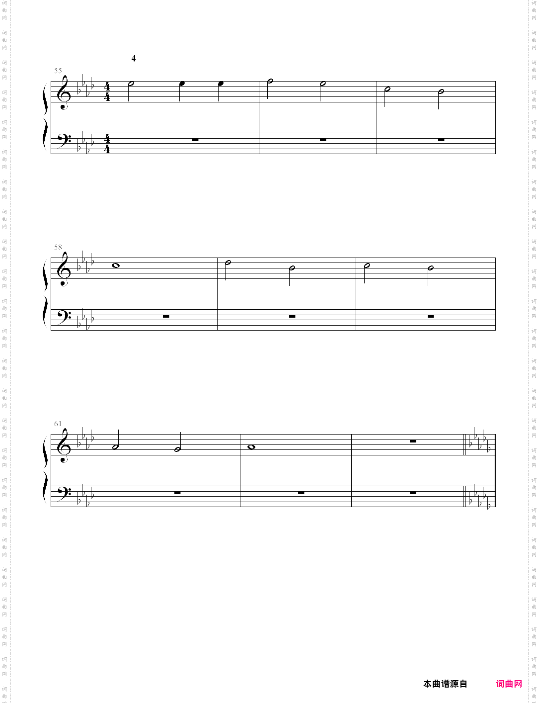 和声基础教程系列―03―为高音部和低音部配置和声