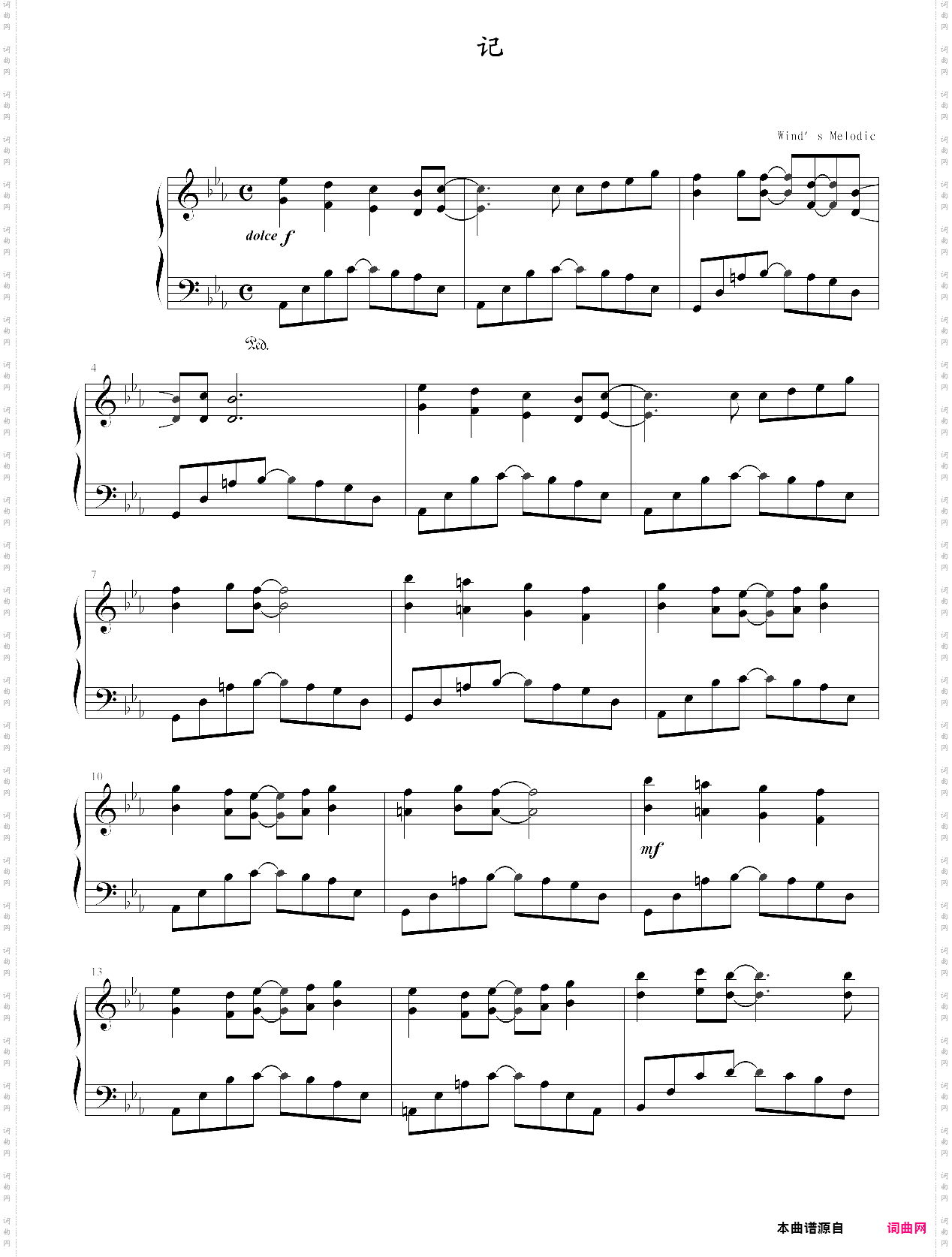 夕暮网球王子插曲