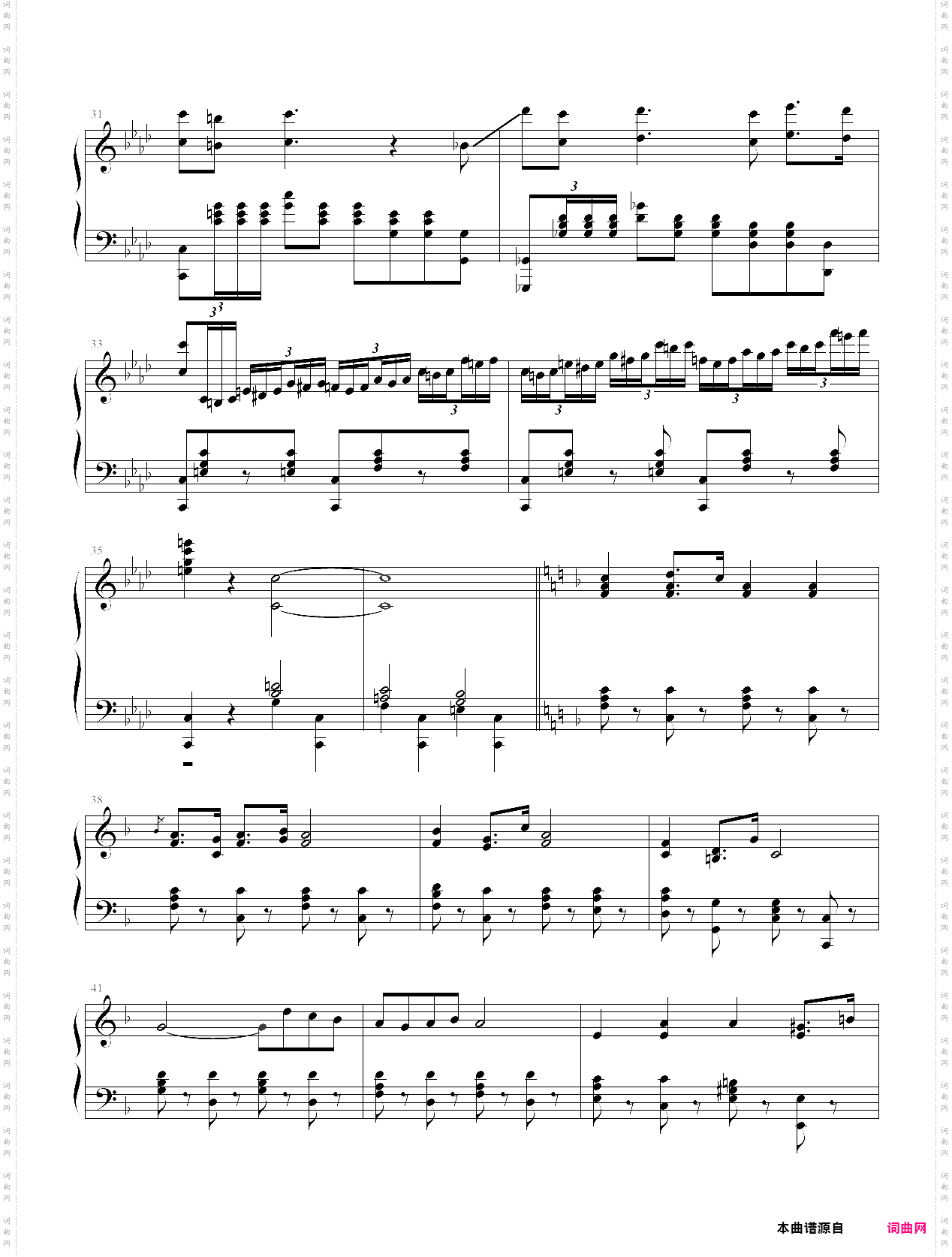 斗牛士之歌 难度版