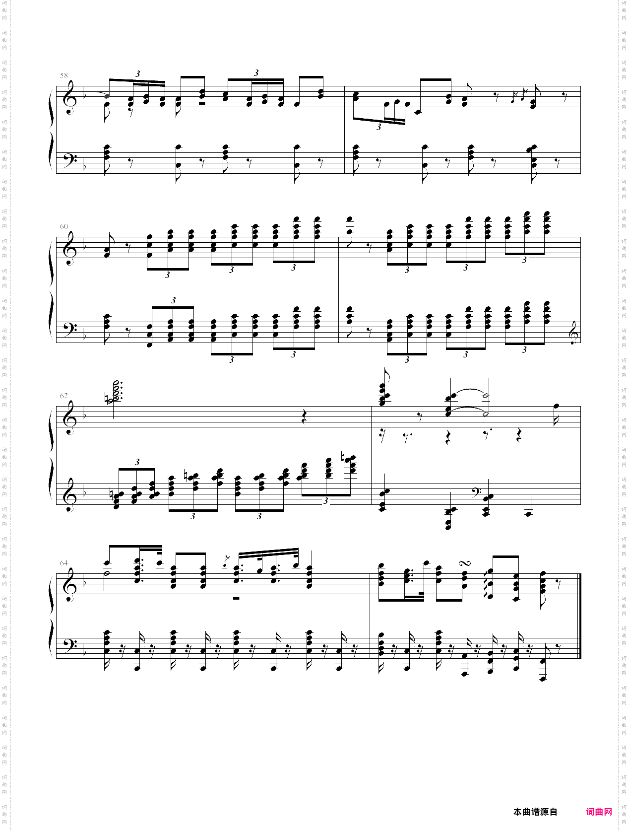 斗牛士之歌 难度版