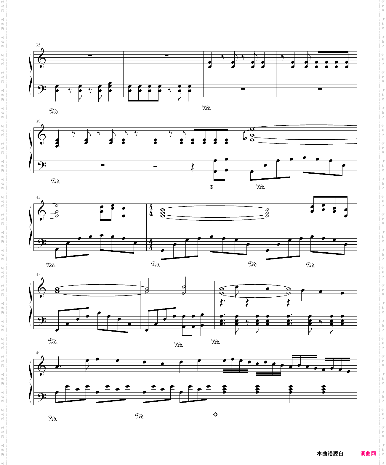 情天恨海-《仙剑奇侠传四》战斗音乐之一