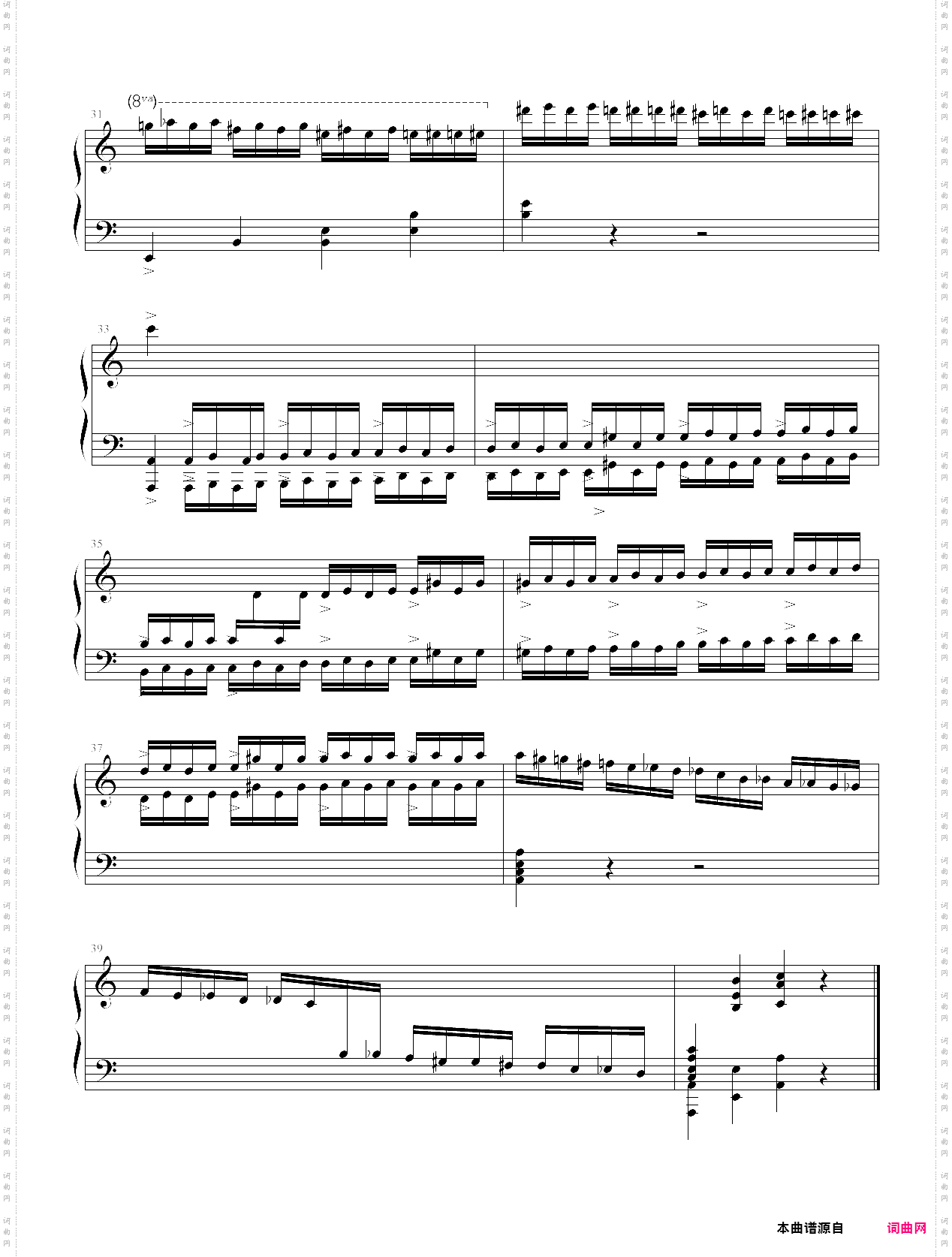 a小调练习曲2
