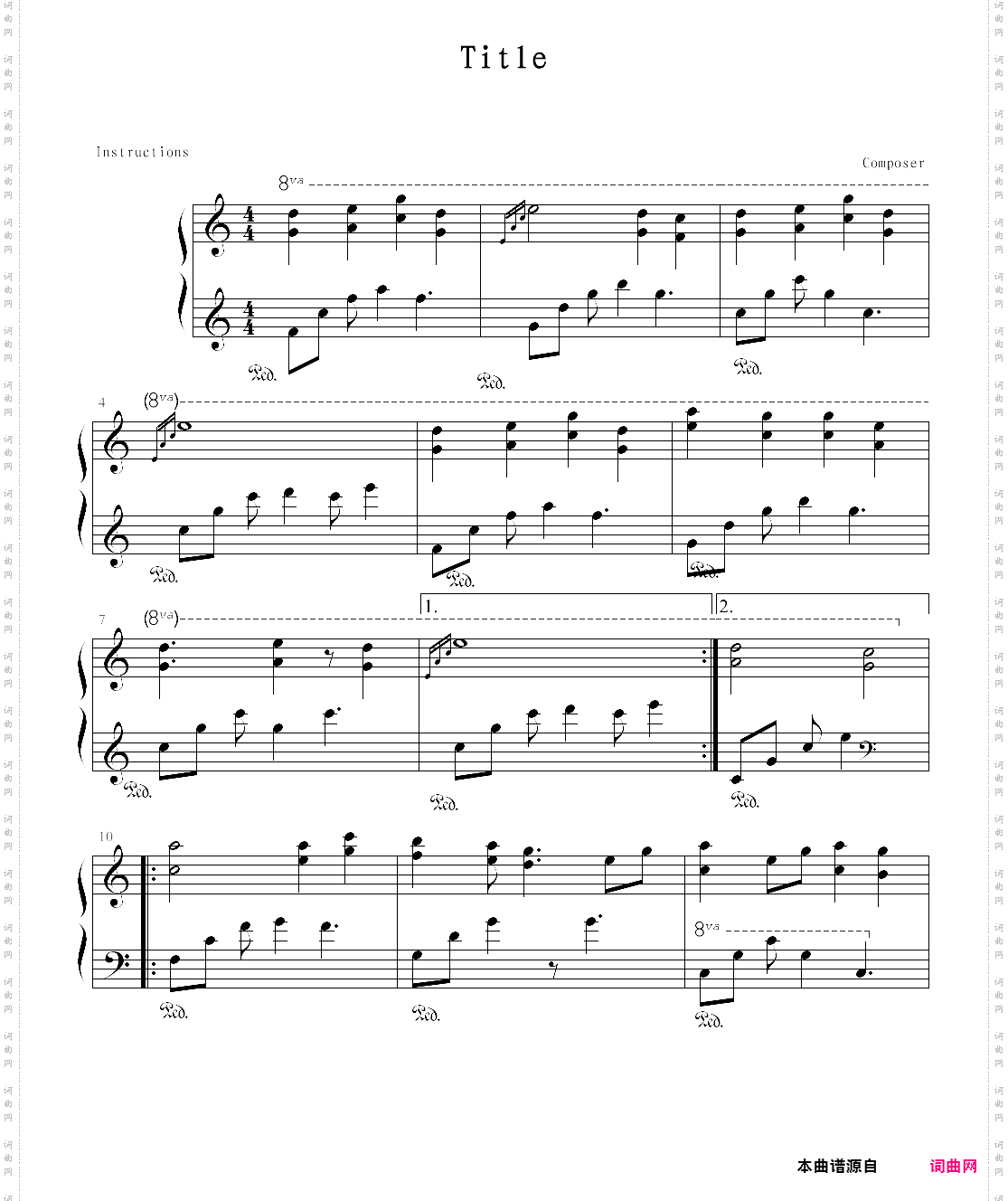 樱乐曲
