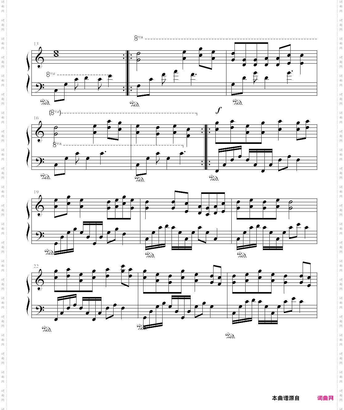 樱乐曲
