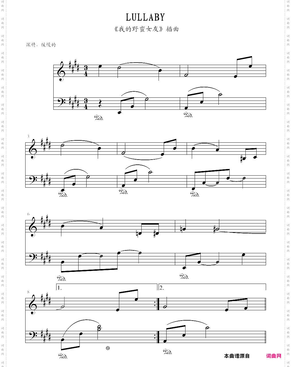 lullaby