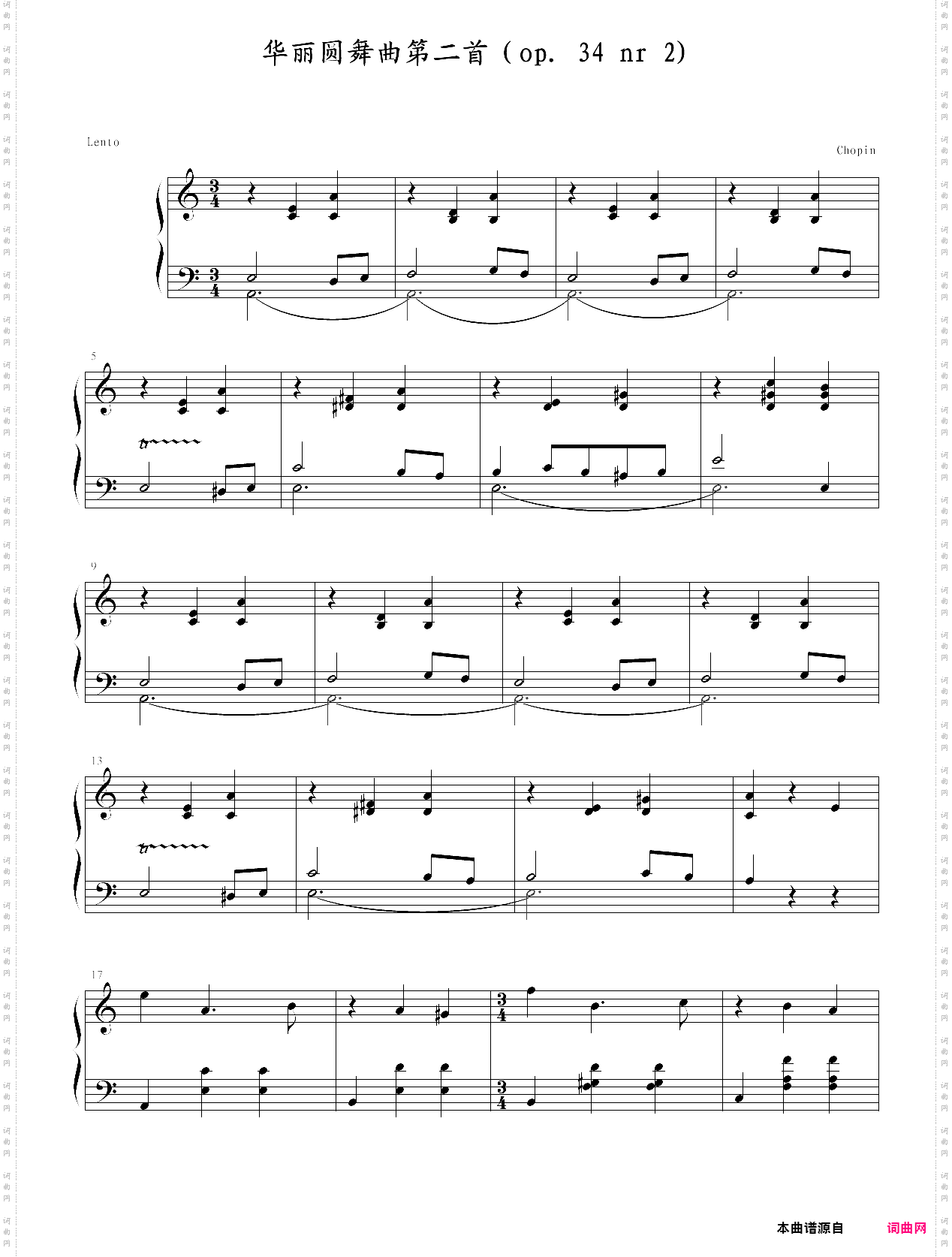 华丽圆舞曲第２首