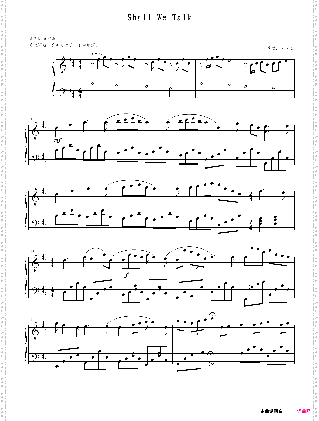 shall we talk-优化版