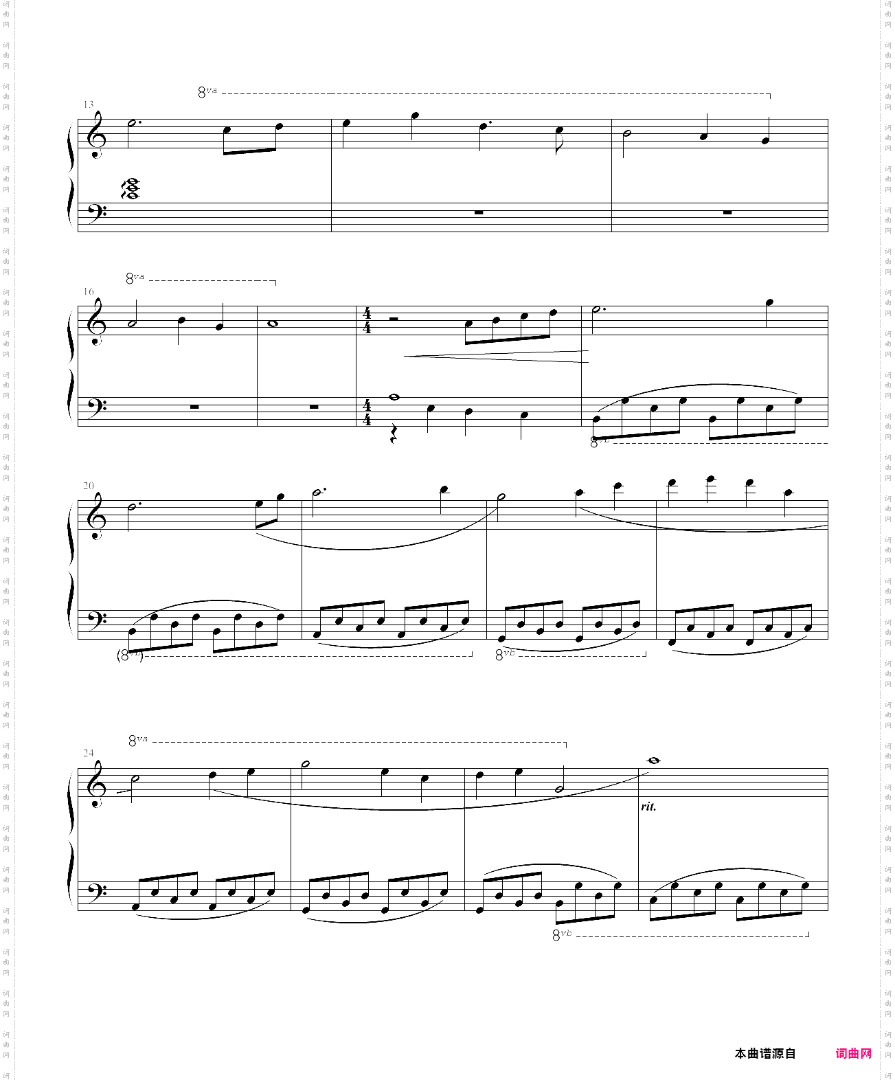 仙剑3主题-stvenli