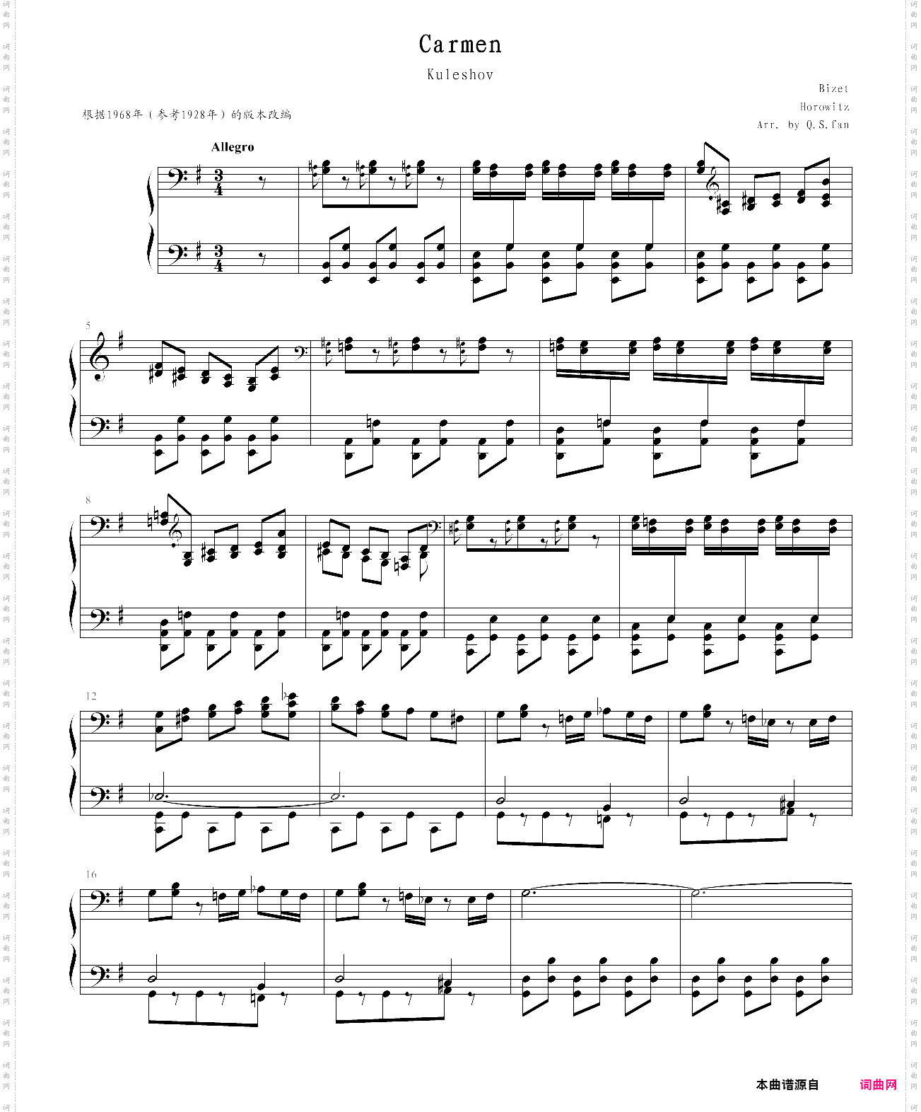 霍洛维兹卡门幻想曲1927，1968