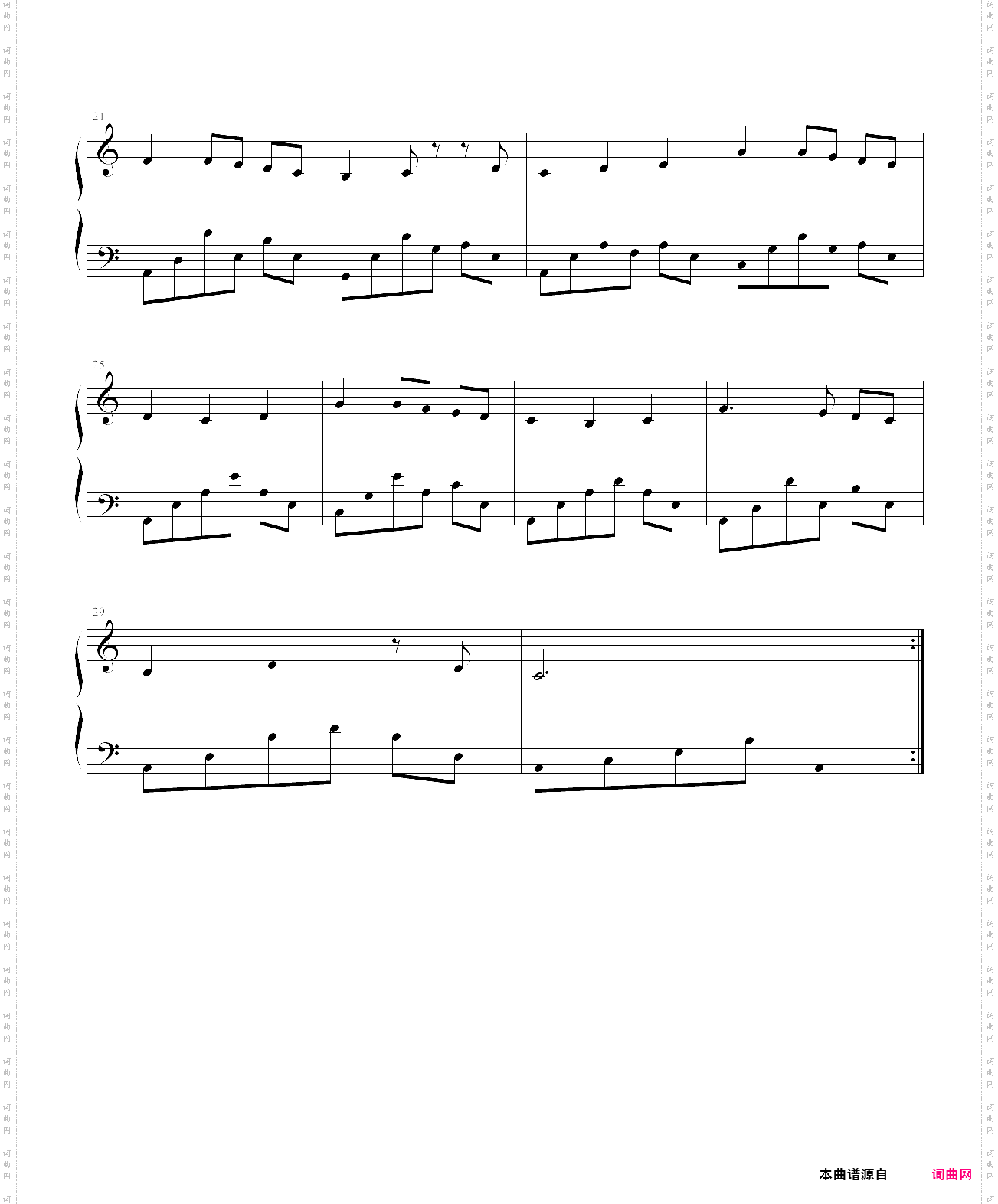 爱lala歌---黄手帕片尾曲-