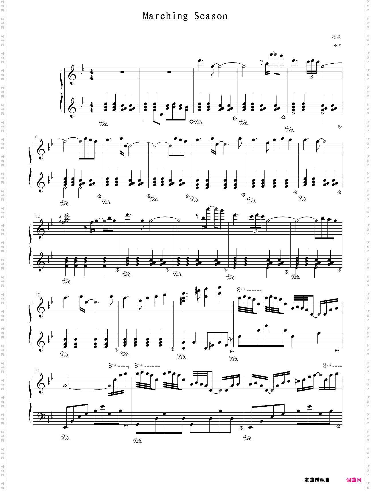 marching season