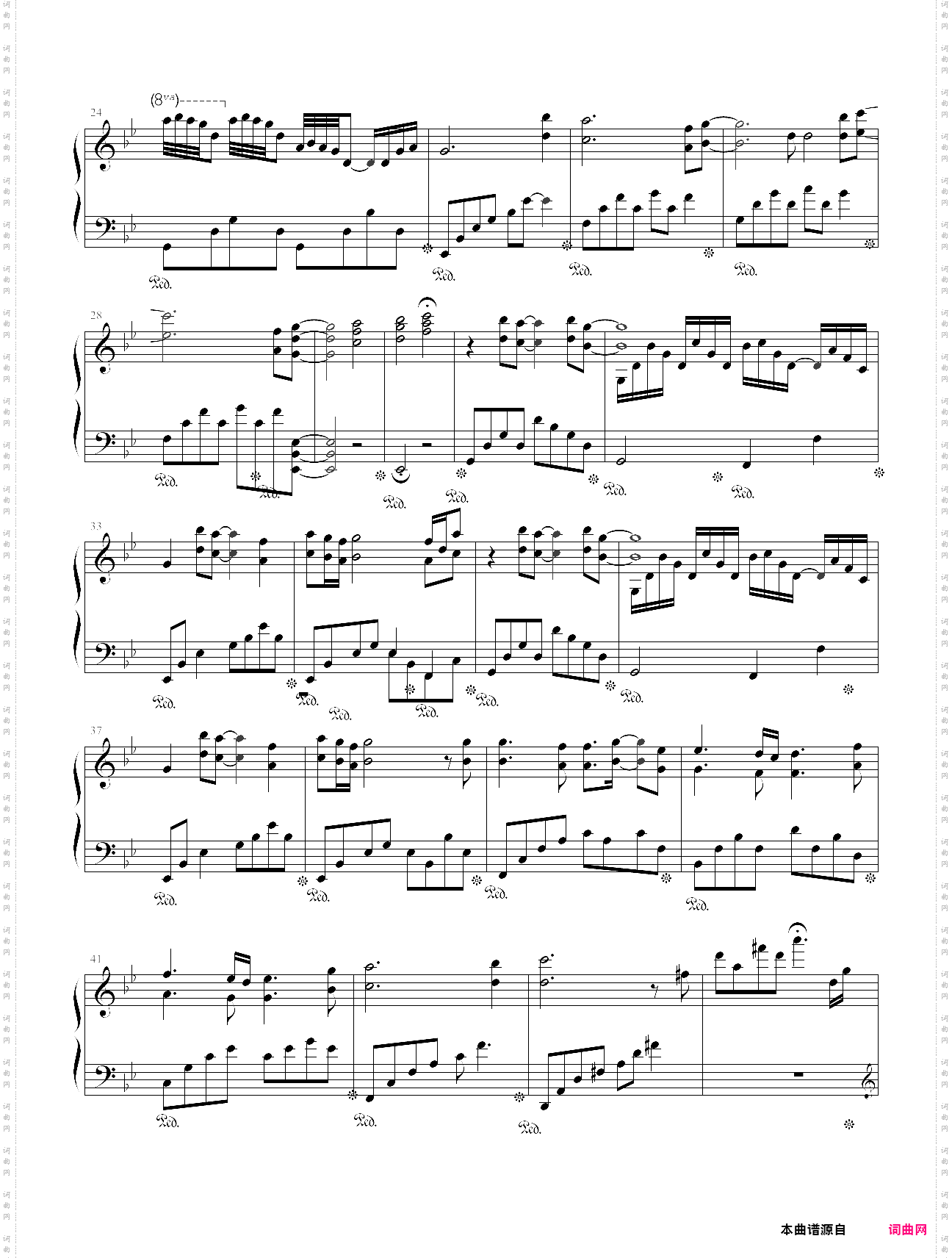 marching season