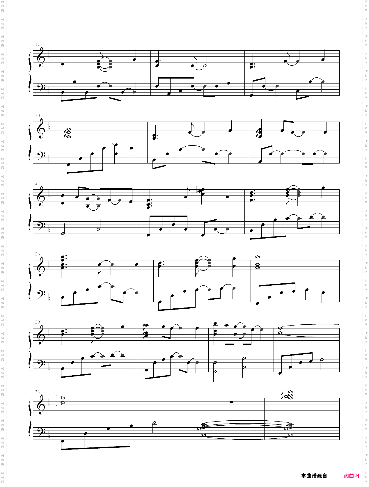 君望永远 射し~ピアノアレンジ