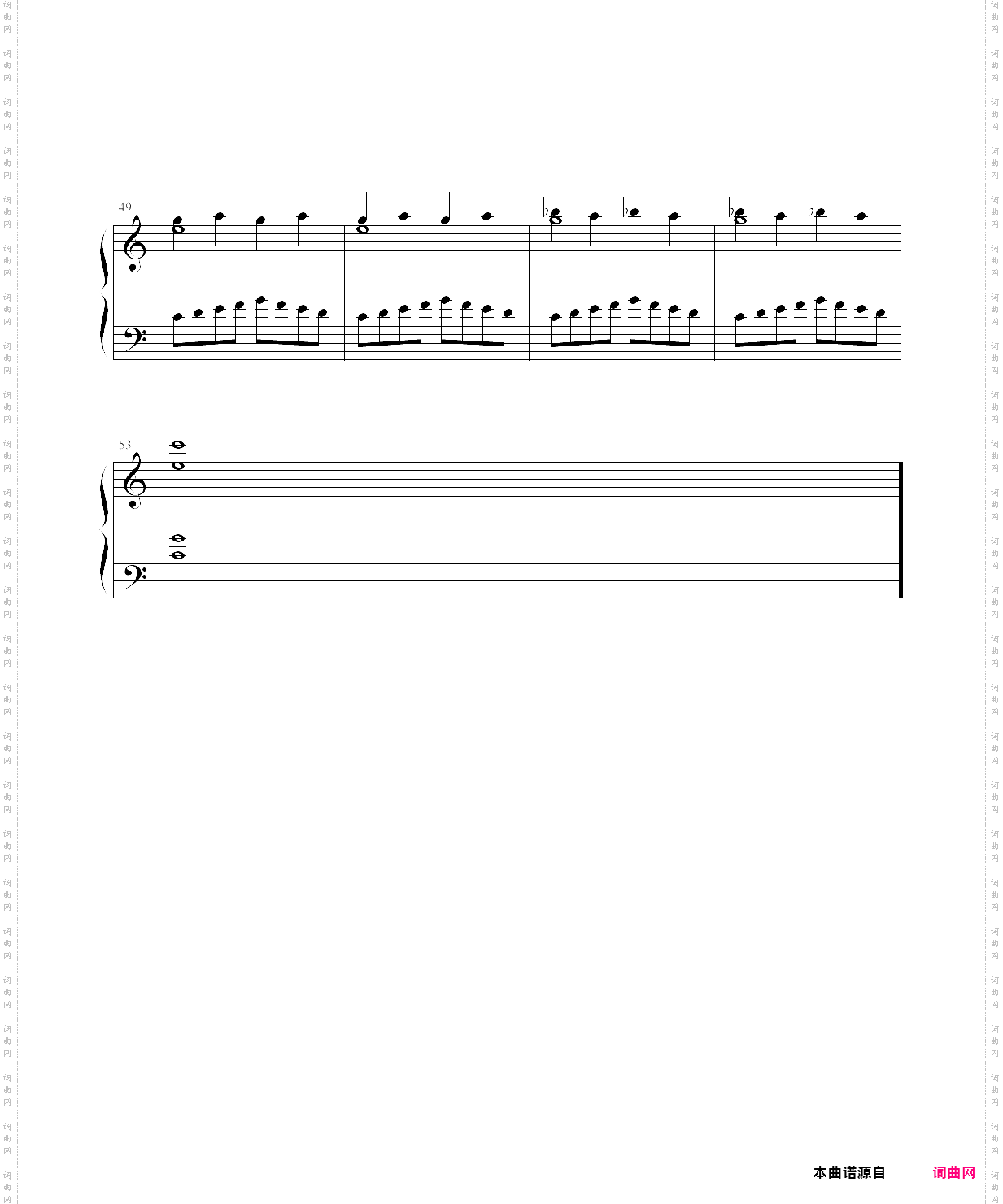 皮史纳手指练习