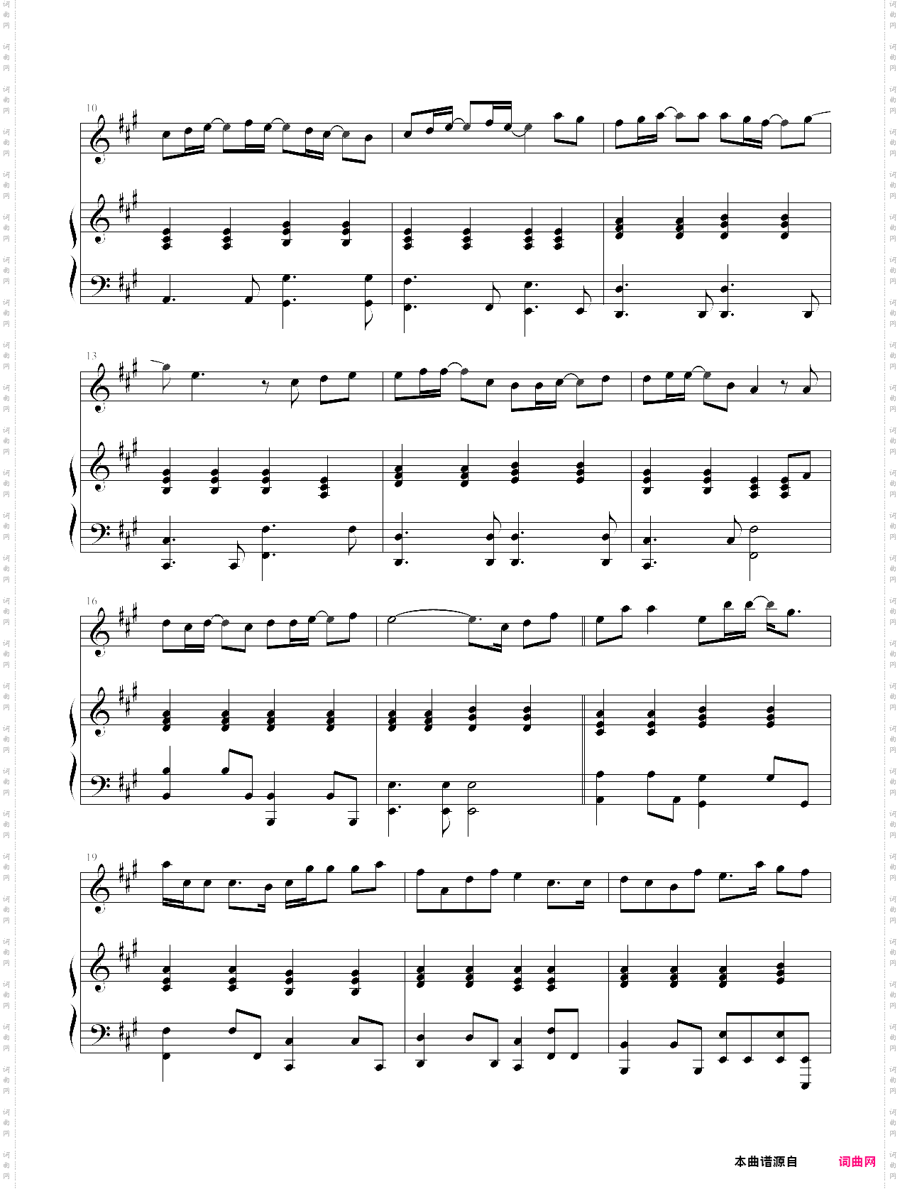 离家出走弹唱版