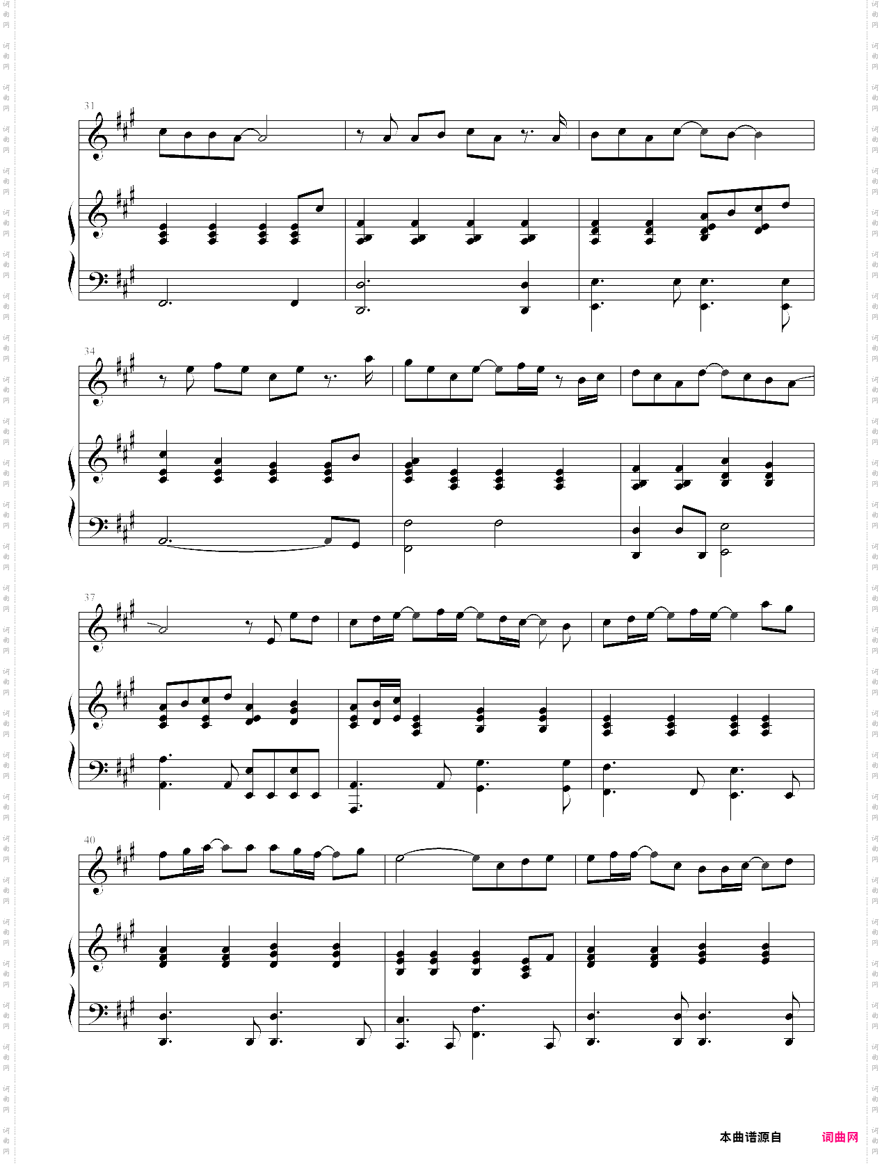 离家出走弹唱版