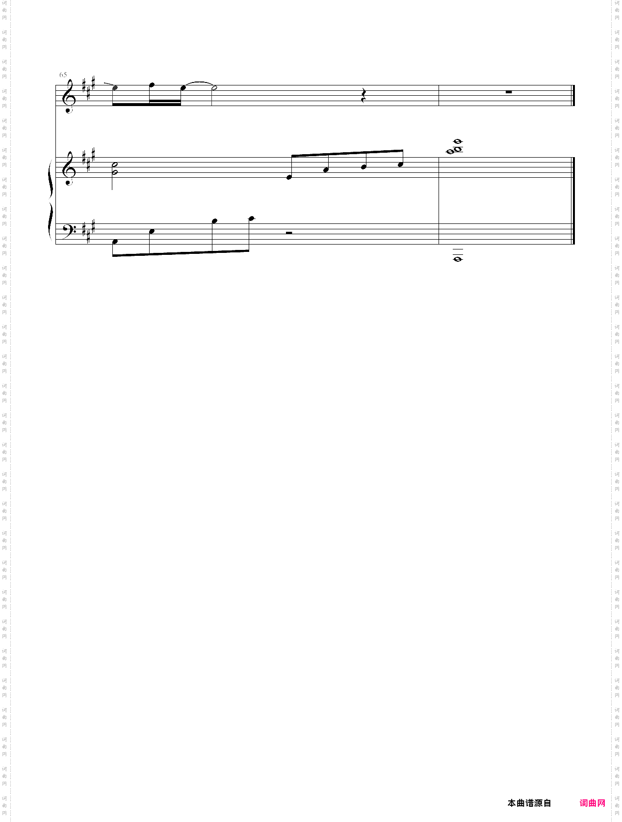 离家出走弹唱版