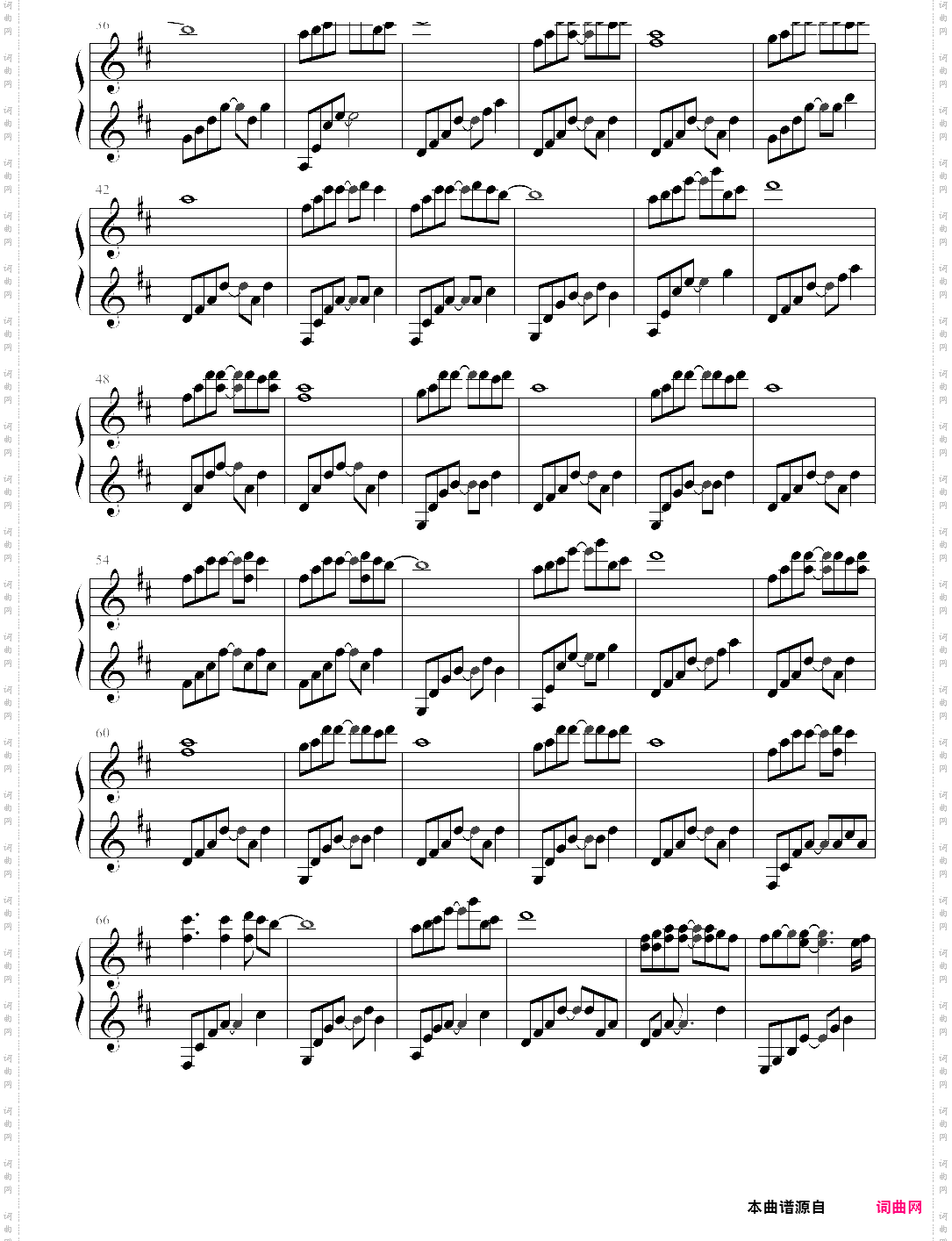 valentines daythe daydream·白日梦 选自《白日梦·dreaming》专辑