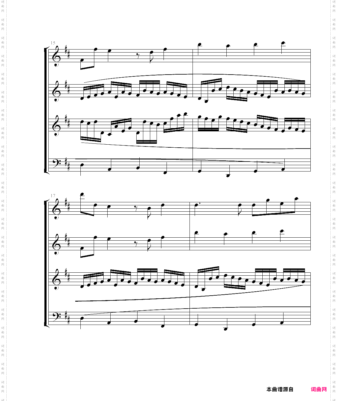 卡农交响曲3小提琴+1大提琴
