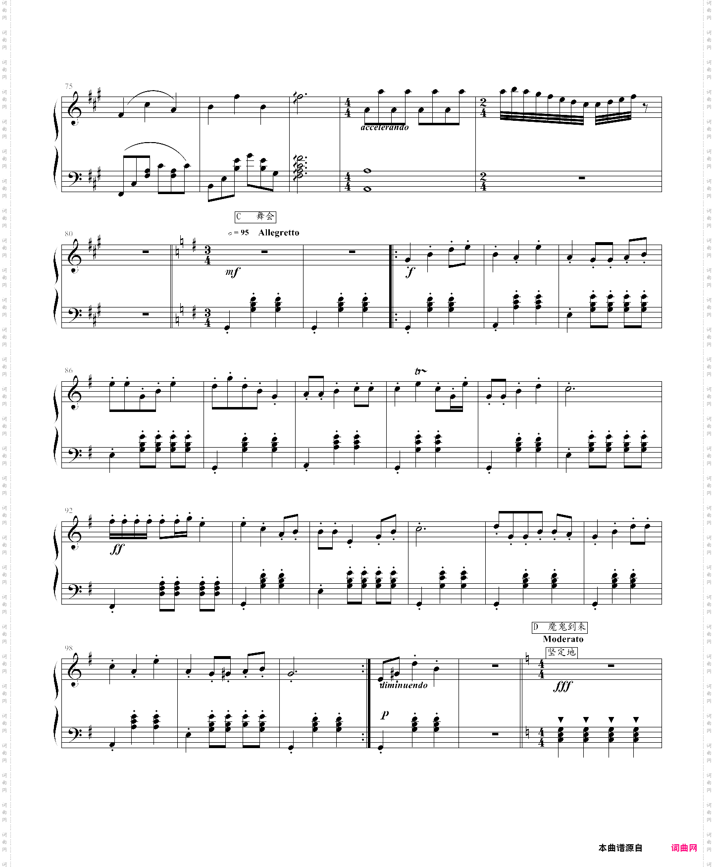 白玫瑰爱的乐章原版op1·1-1070618